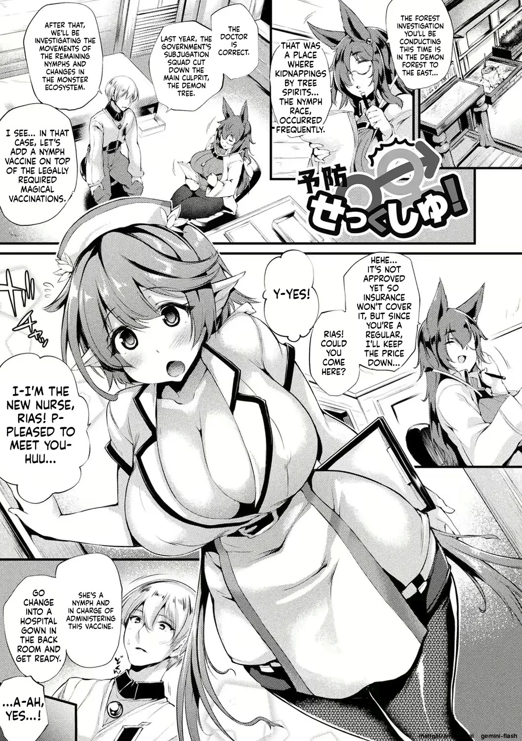 Sunset Paizuri - Page 104