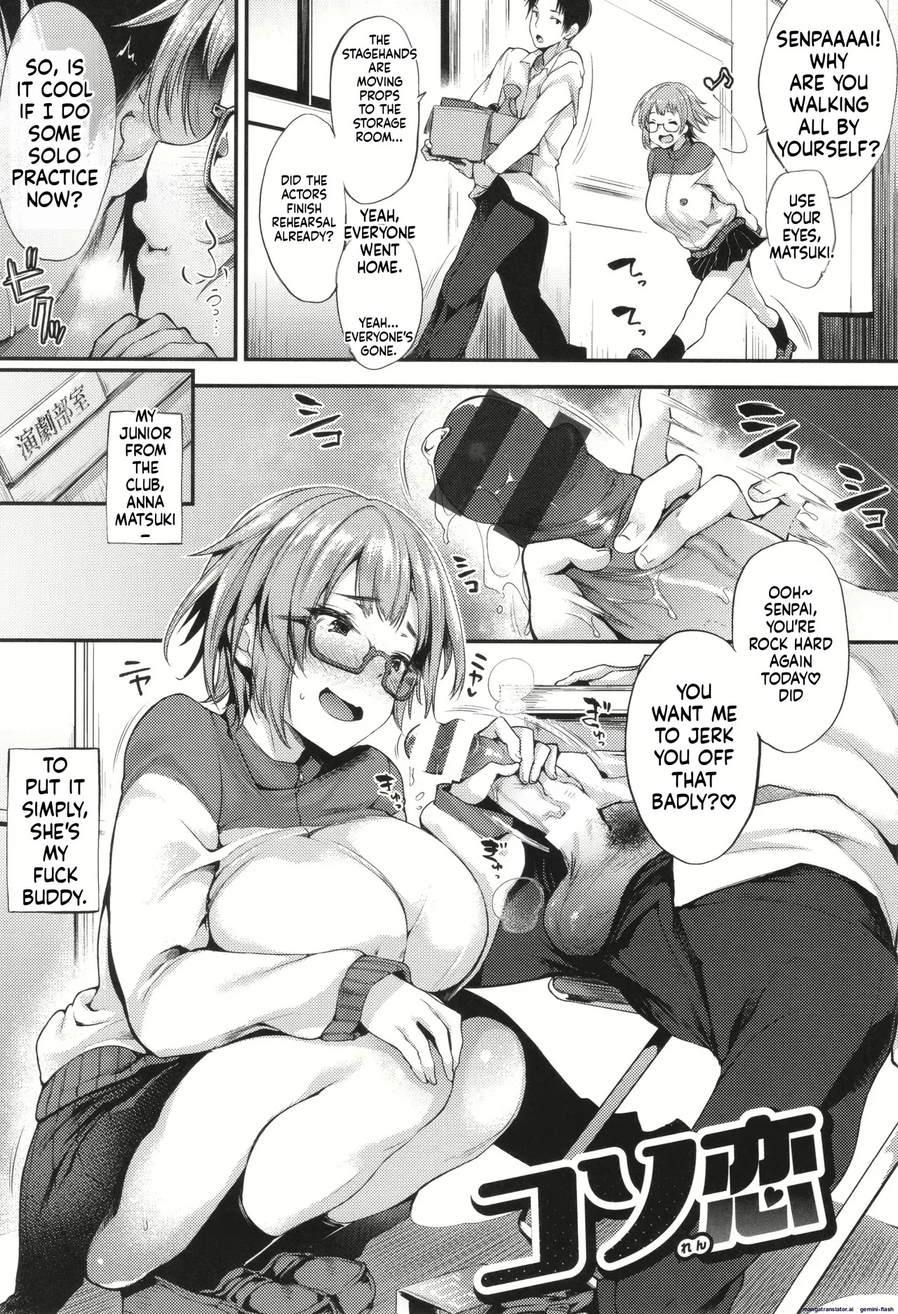 Sunset Paizuri - Page 129