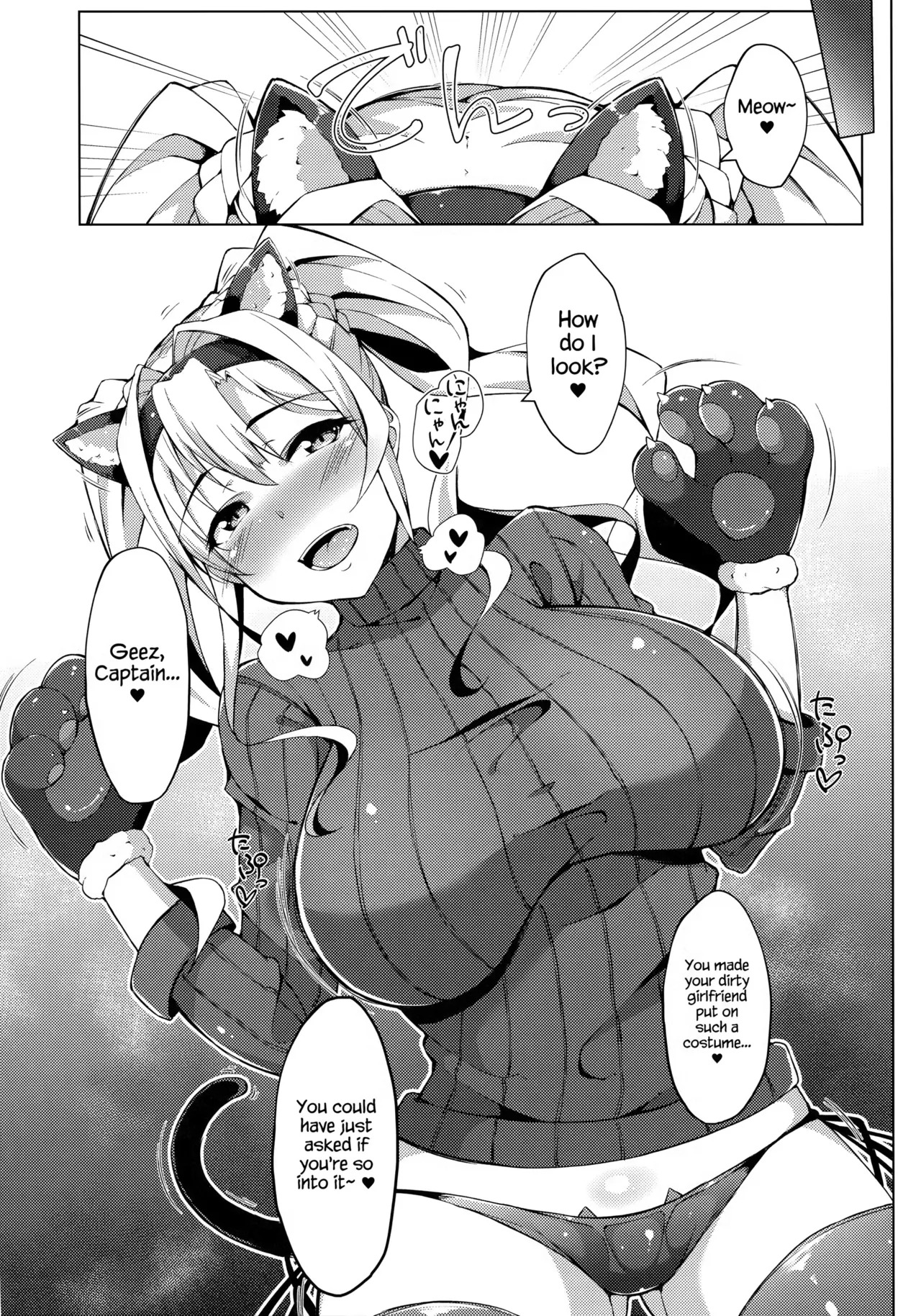 CowLipid Paizuri - Page 33