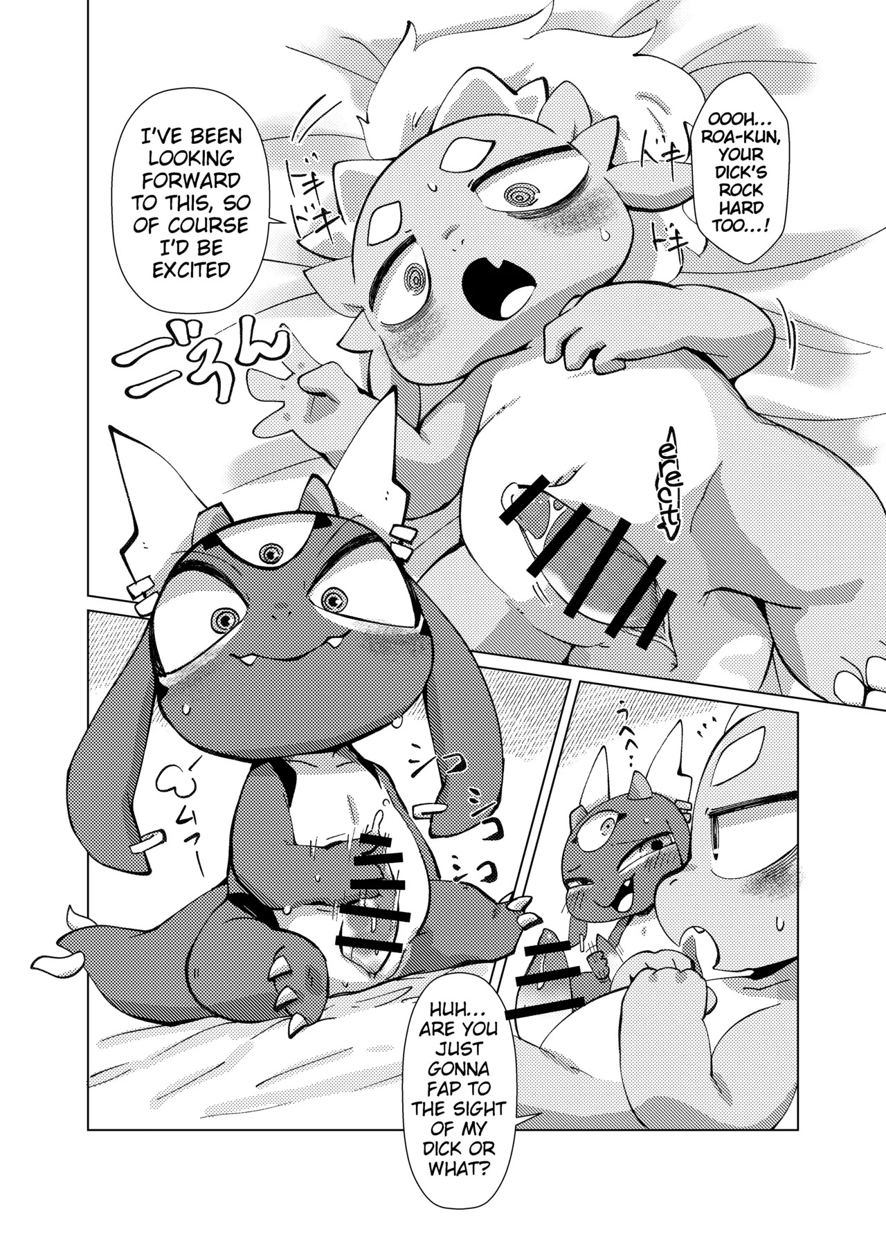[Gun Modoki (Doro Doneru)] The Reward is a Satisfying Sex Life | Orei wa Kimochiyoi Sei Seikatsu de [English] [A-Z Translations] [Digital] - Page 3