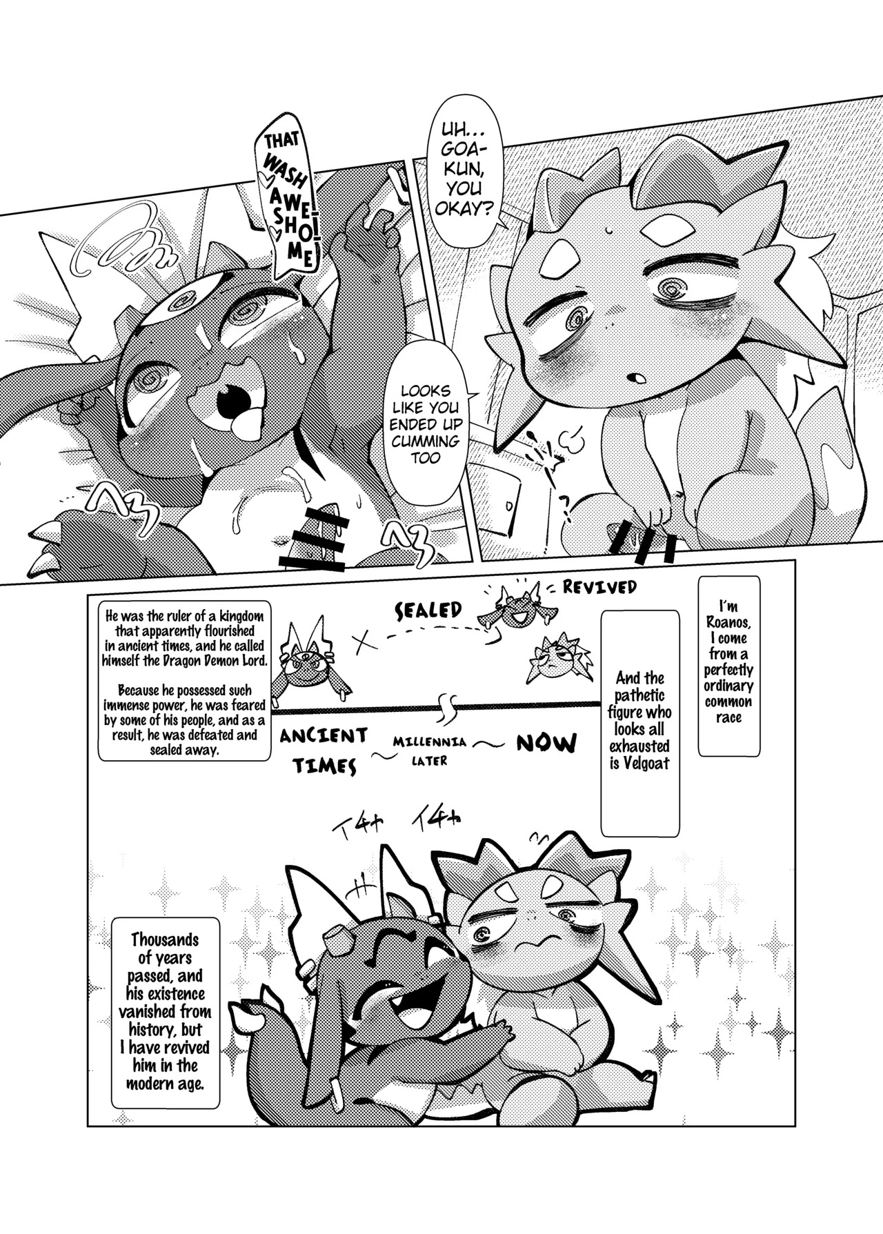 [Gun Modoki (Doro Doneru)] The Reward is a Satisfying Sex Life | Orei wa Kimochiyoi Sei Seikatsu de [English] [A-Z Translations] [Digital] - Page 7