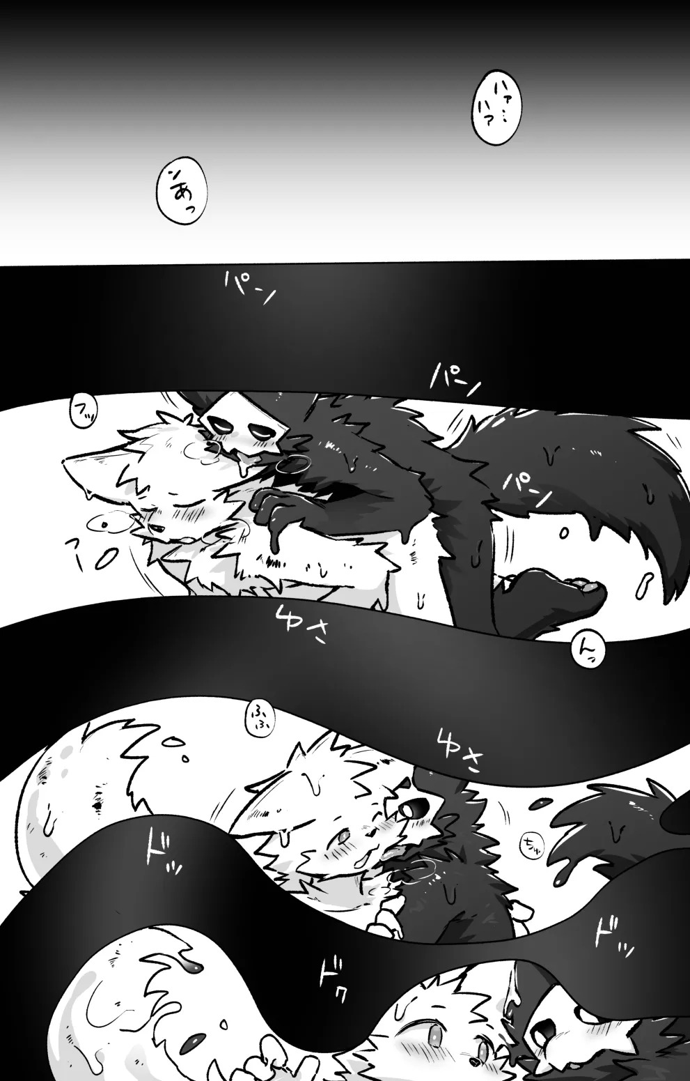 [gdbdby (Honobo Yukotogaketo)] Tomodachi Doushi de LoveHo ni Tomaru Koto ni Natta [Digital] - Page 21