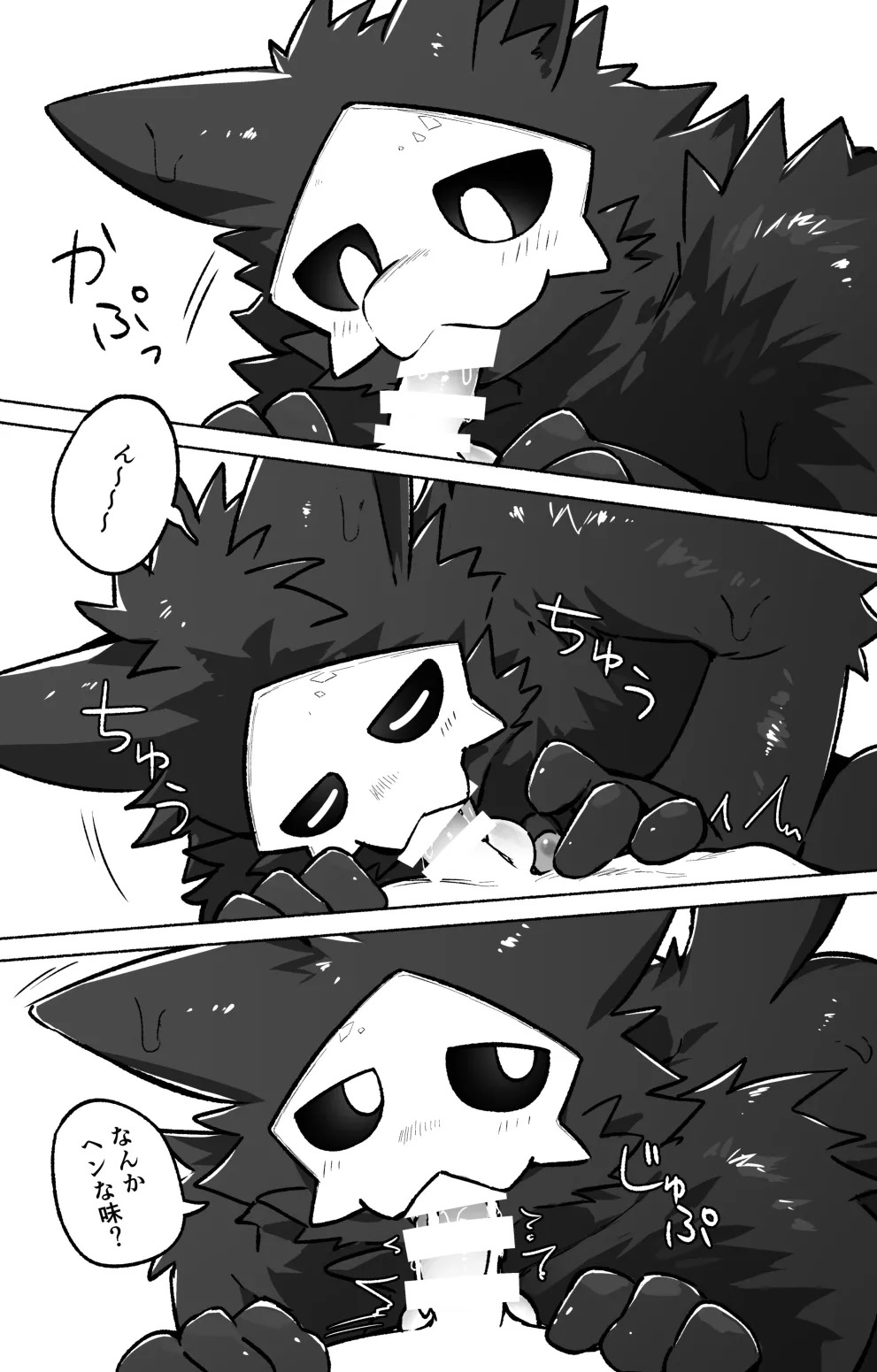 [gdbdby (Honobo Yukotogaketo)] Tomodachi Doushi de LoveHo ni Tomaru Koto ni Natta [Digital] - Page 9