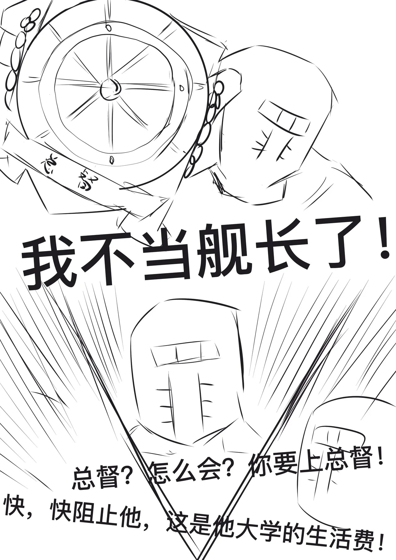 [雪峰白鸟]西丝特的粉丝见面会2（45p） - Page 32