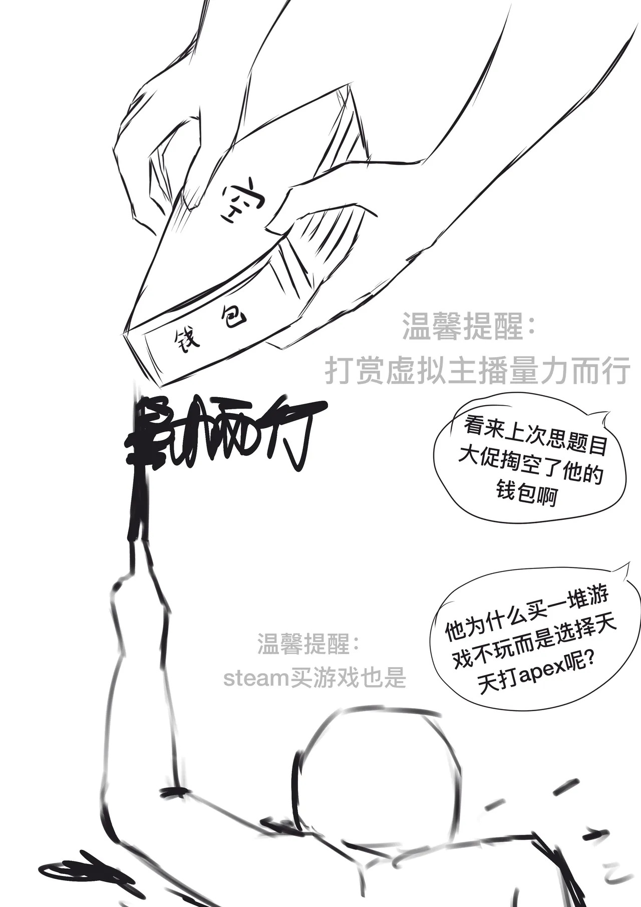 [雪峰白鸟]西丝特的粉丝见面会2（45p） - Page 33