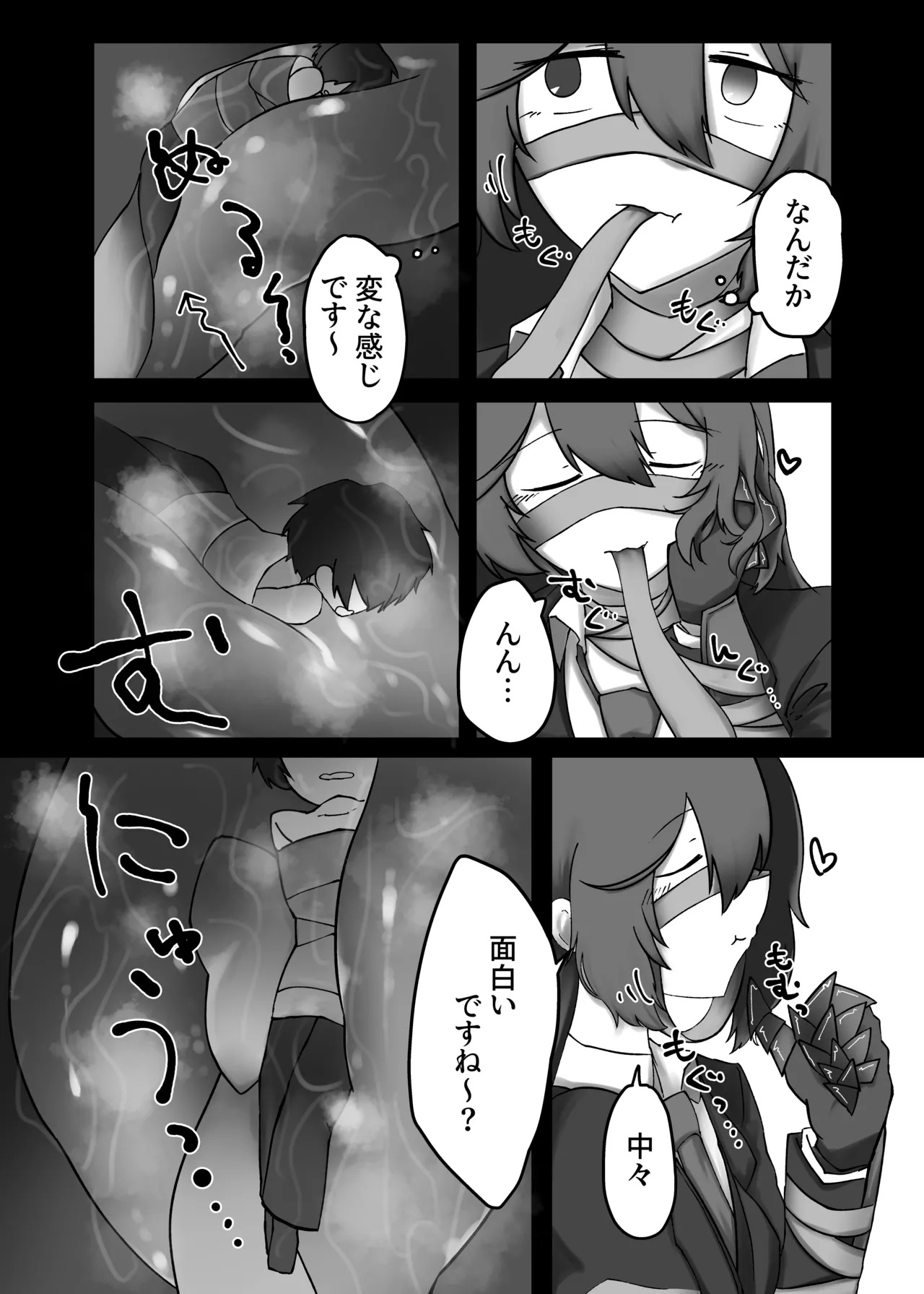Preview page 8