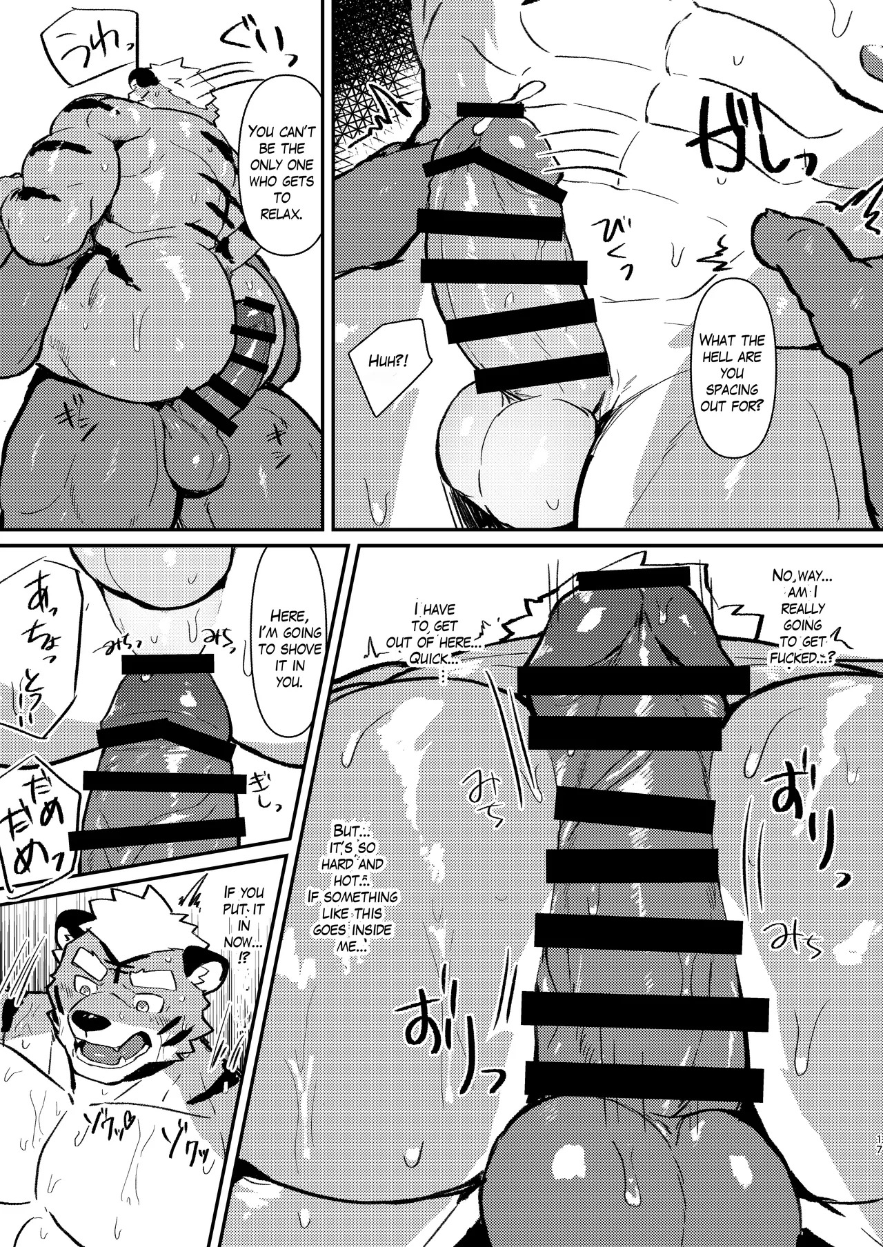 [Kawaraame (Kawara Gawara)] Fetish Fitting Room [Digital] [English] - Page 17