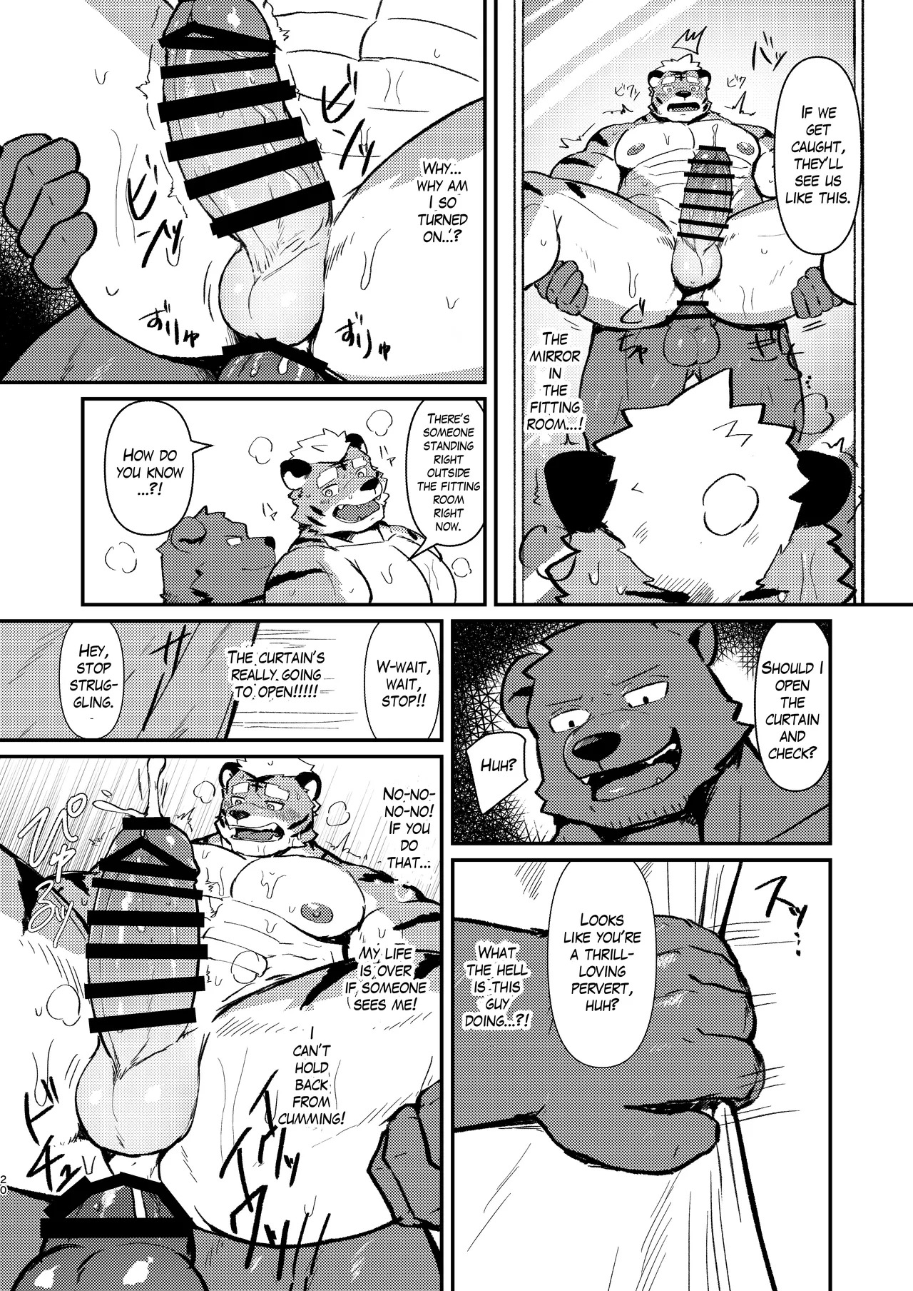 [Kawaraame (Kawara Gawara)] Fetish Fitting Room [Digital] [English] - Page 20