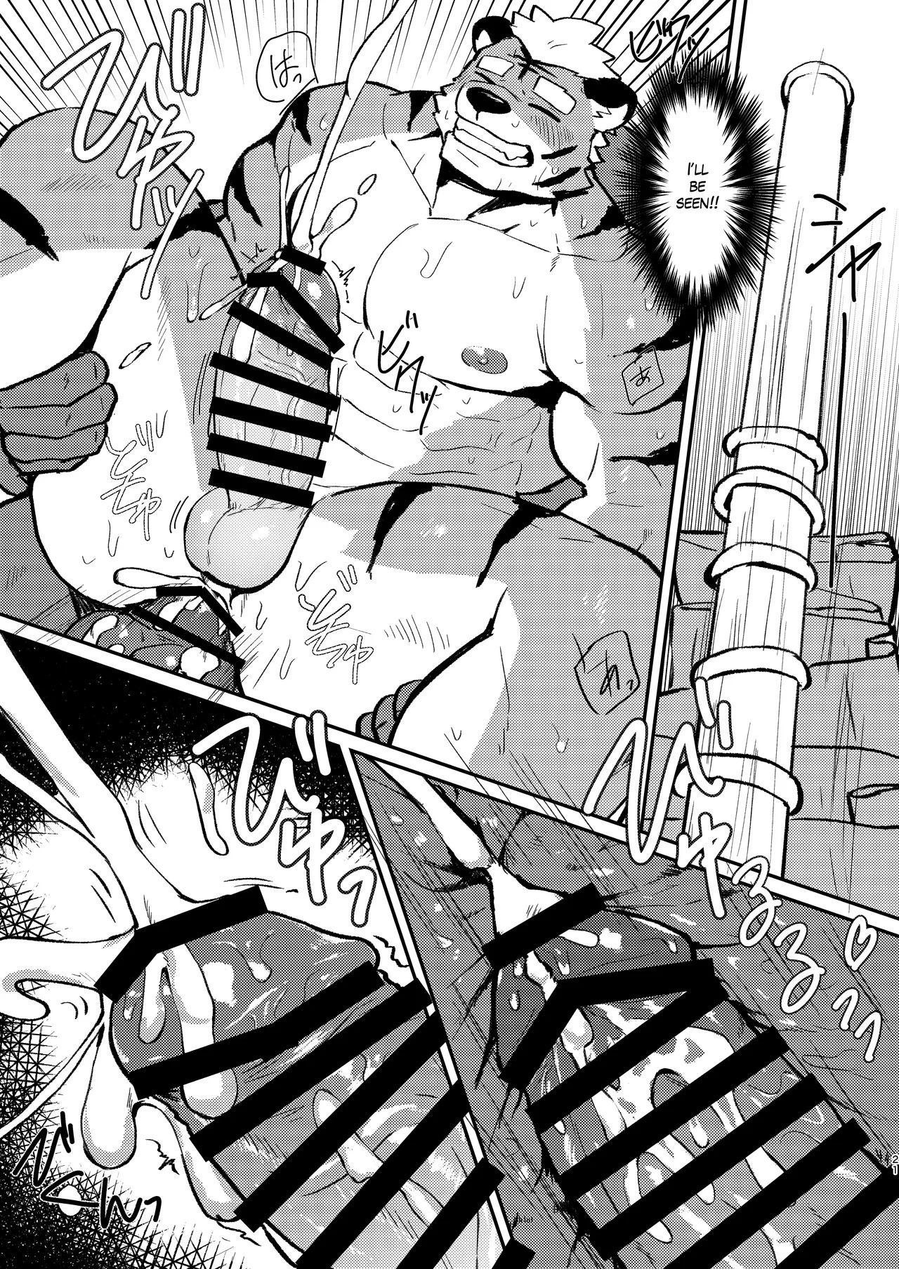 [Kawaraame (Kawara Gawara)] Fetish Fitting Room [Digital] [English] - Page 21