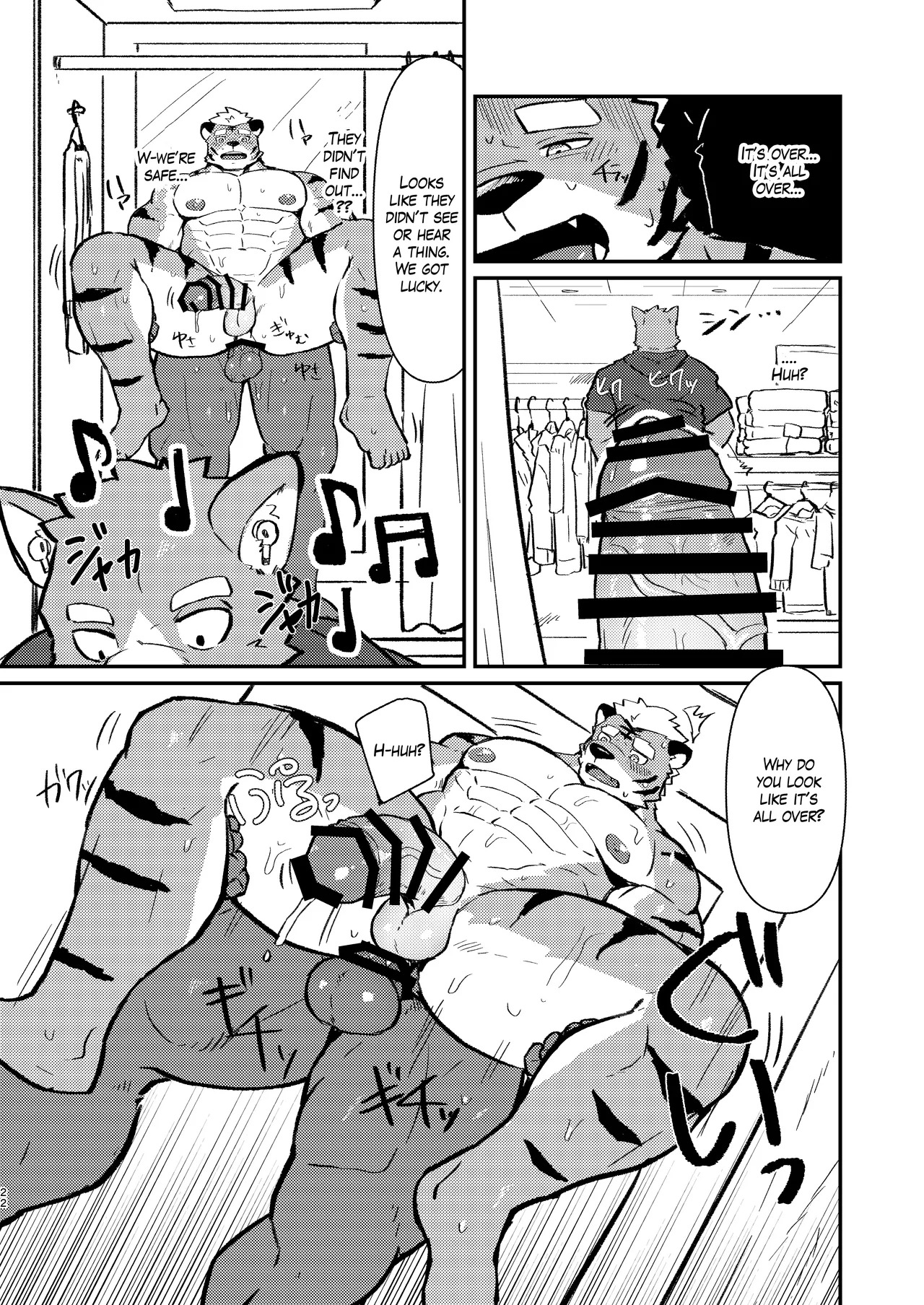 [Kawaraame (Kawara Gawara)] Fetish Fitting Room [Digital] [English] - Page 22