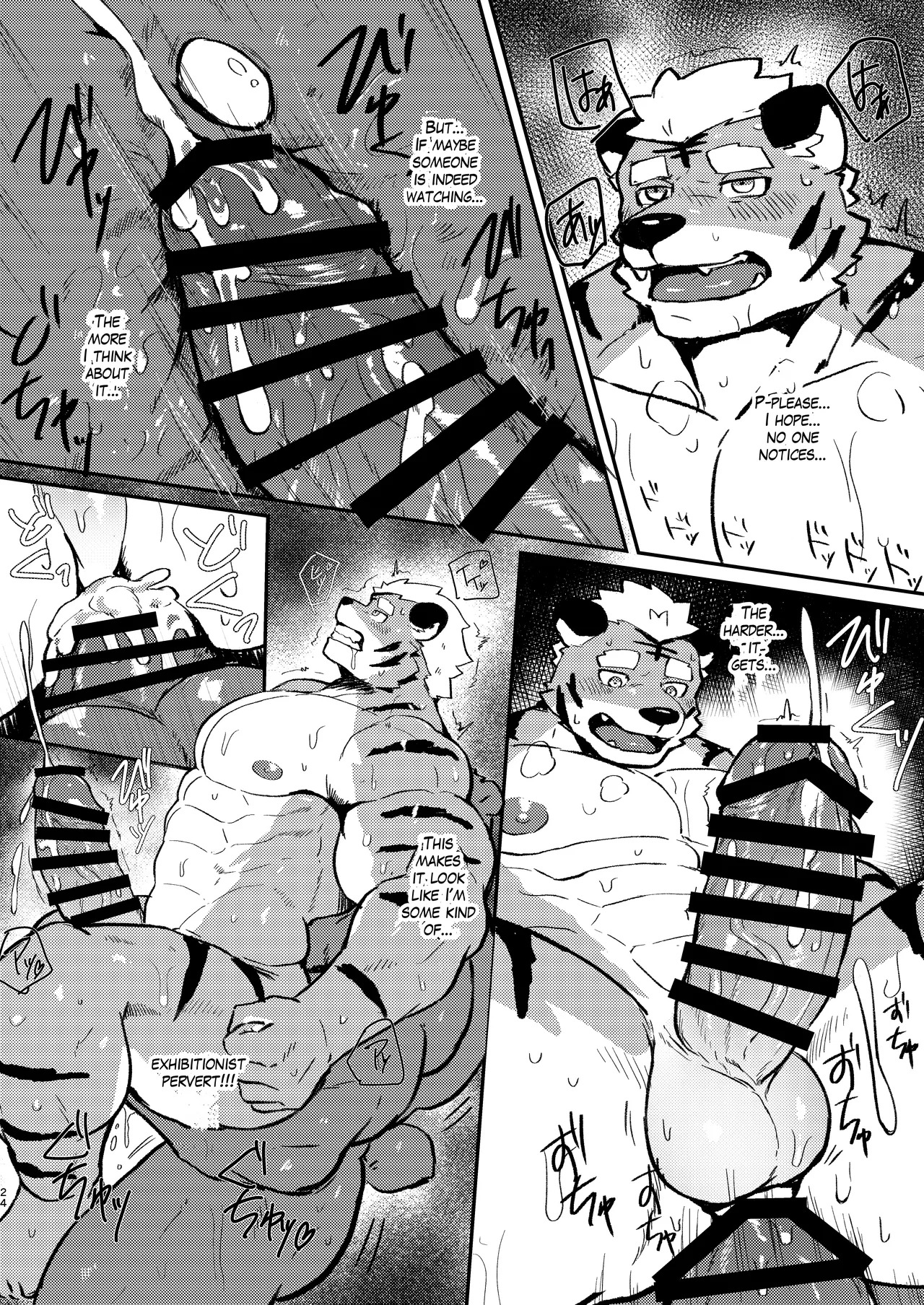 [Kawaraame (Kawara Gawara)] Fetish Fitting Room [Digital] [English] - Page 24