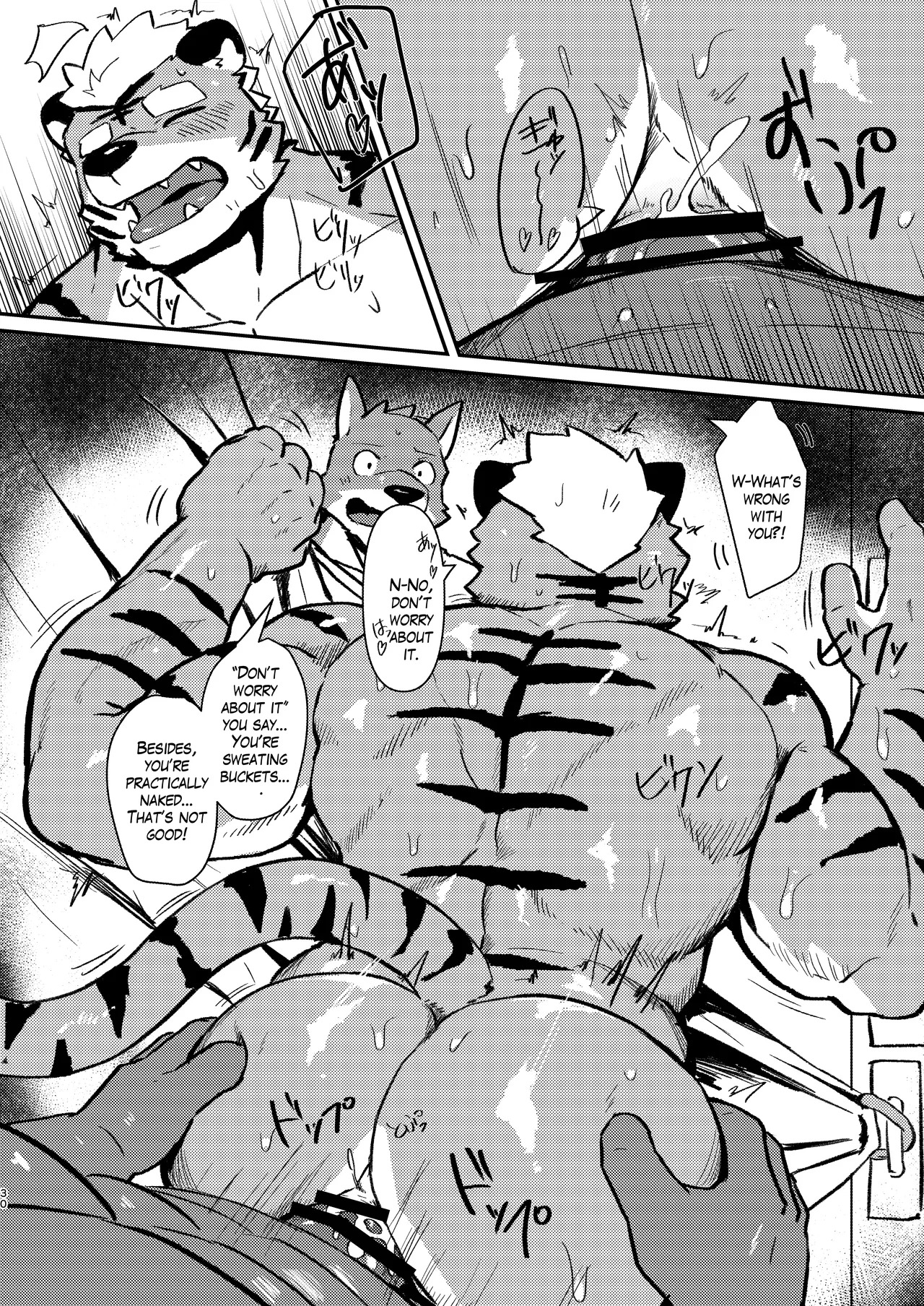 [Kawaraame (Kawara Gawara)] Fetish Fitting Room [Digital] [English] - Page 30
