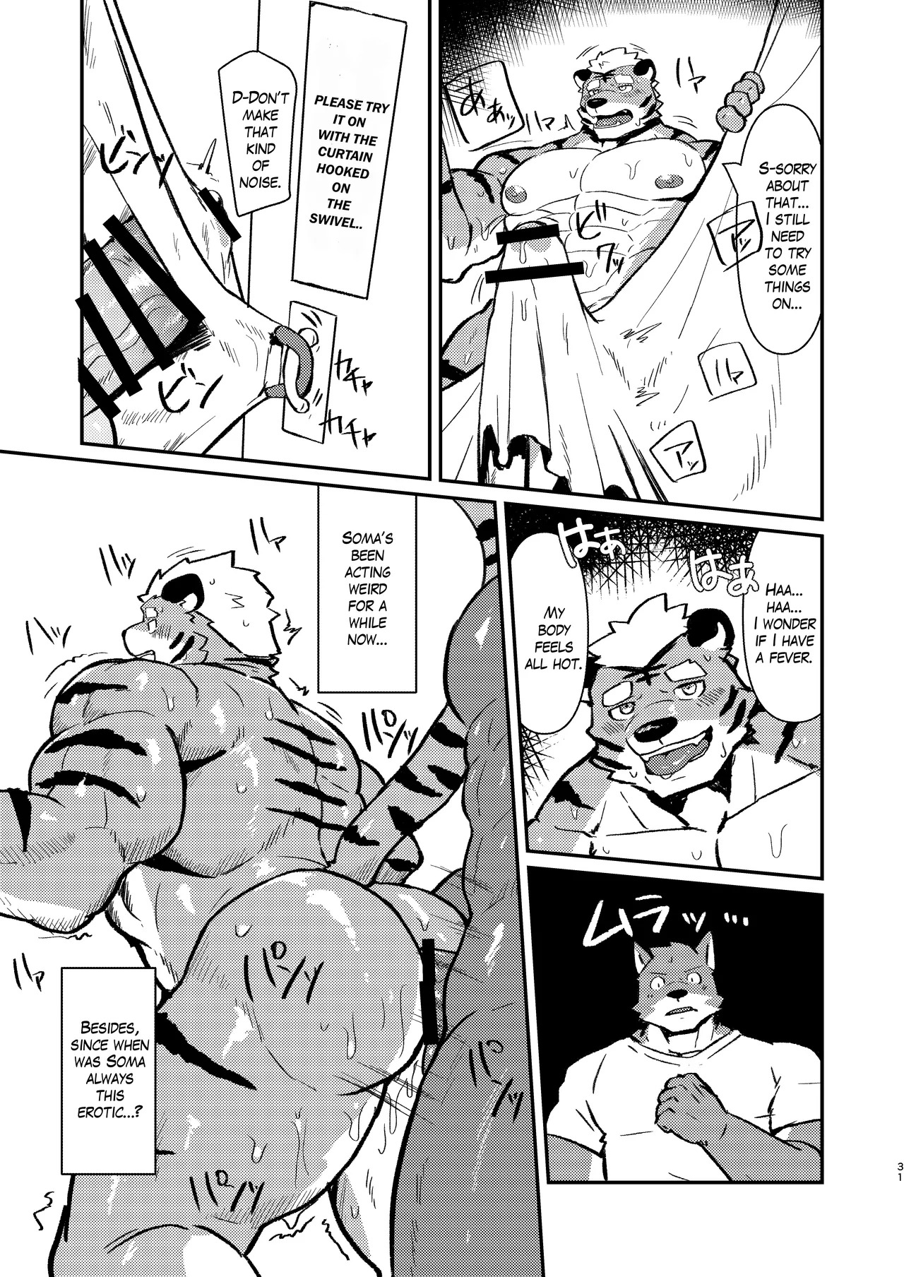 [Kawaraame (Kawara Gawara)] Fetish Fitting Room [Digital] [English] - Page 31