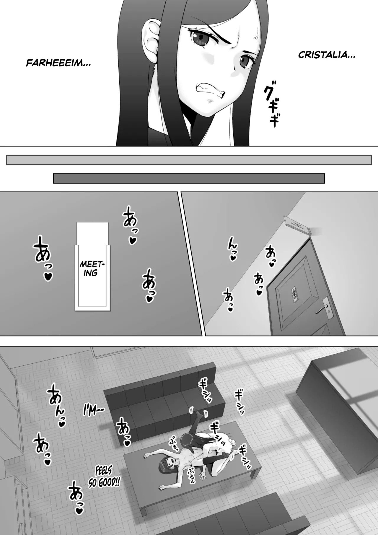 [FULLBOTTOM] Sukeban Kuro Gal Elf o Futanari Chinpo de Wakarasetai | Putting the Delinquent Dark-Gyaru Elf in Her Place With My Futa Cock [English] [Castle TL] - Page 8