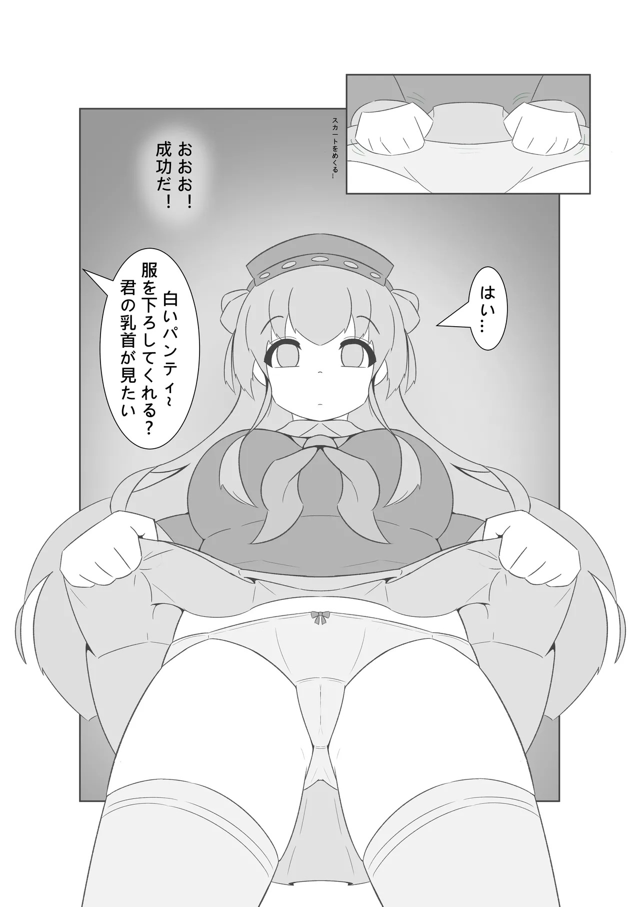Preview page 7