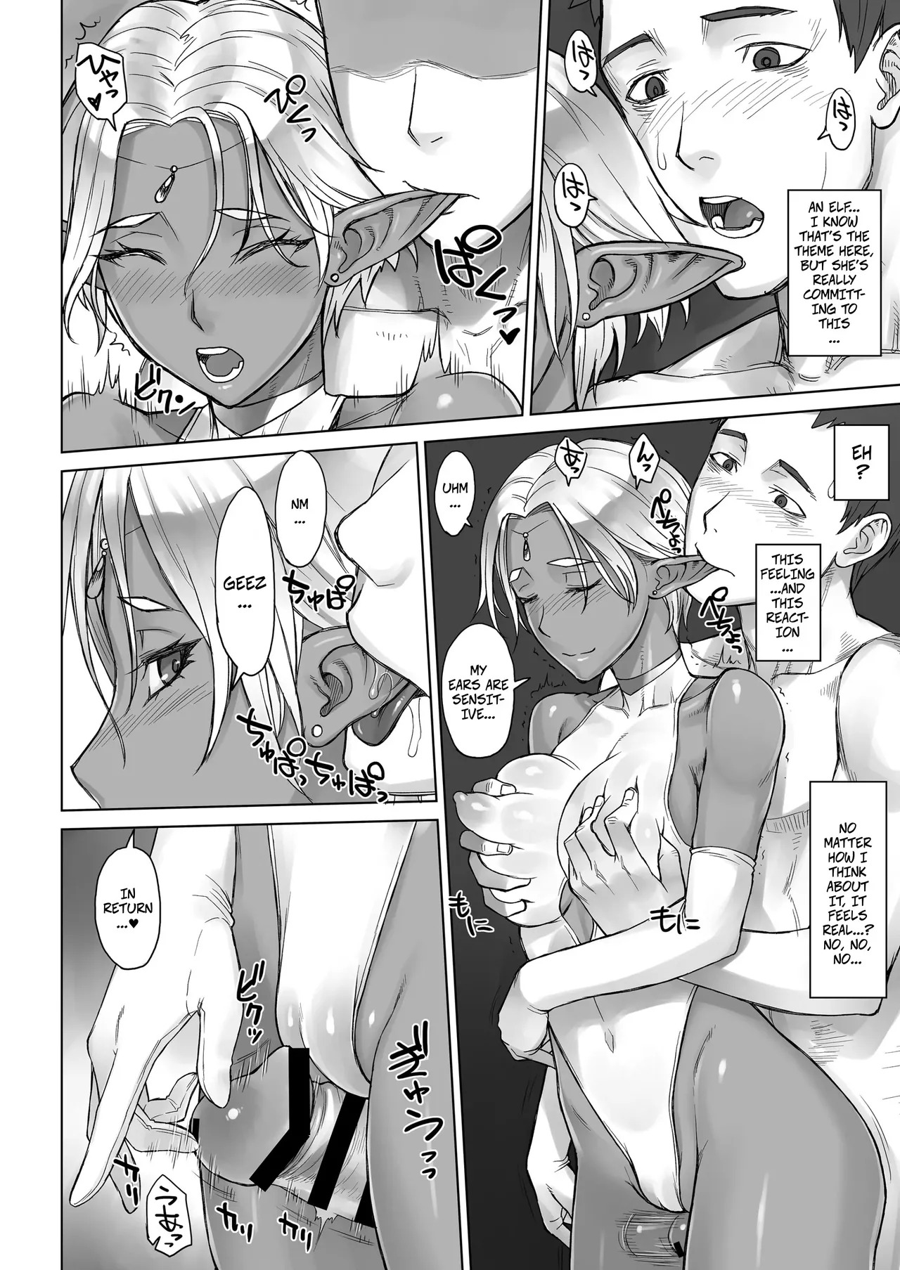 Elf Zoku | Elf Tribe Brothel 1 [English] [CopyOf] [Digital] - Page 10