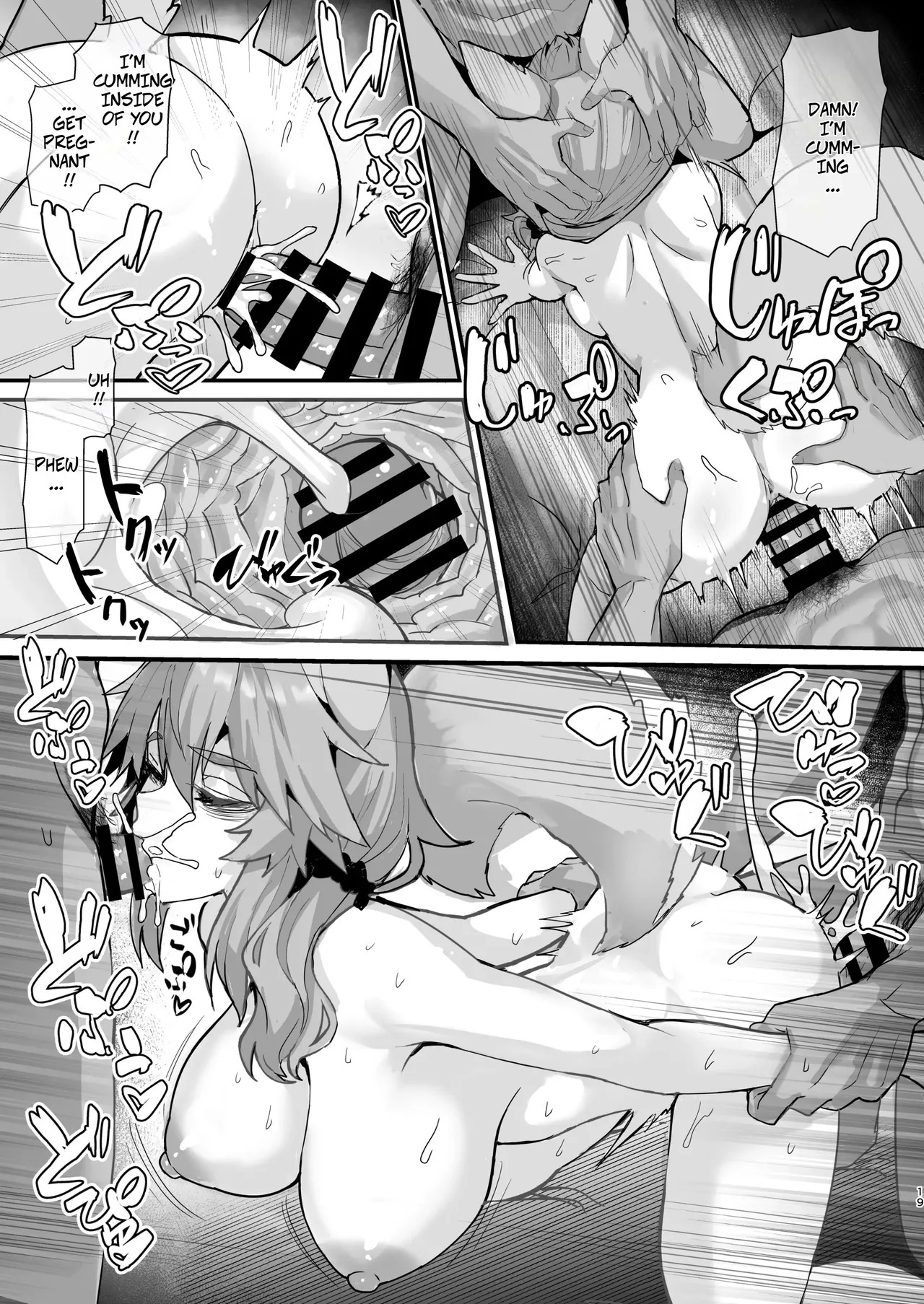 [Yamitsuki Honpo (Wise Speak)] Shinda Me Soap-jou Tamamo-san 3 - Dead Eyed Sex Worker Tamamo-san (Fate/Grand Order) [Digital] - Page 18