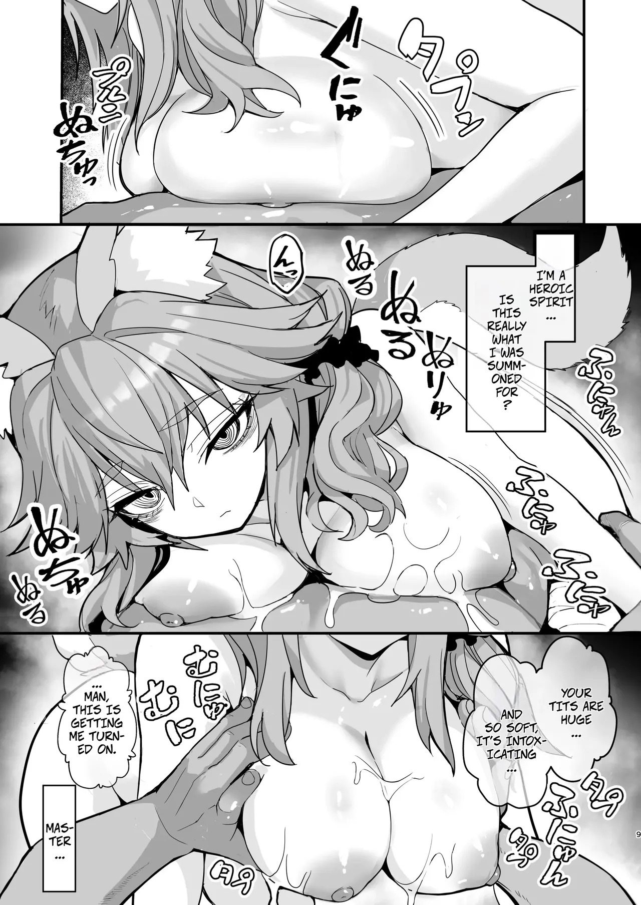 Preview page 8