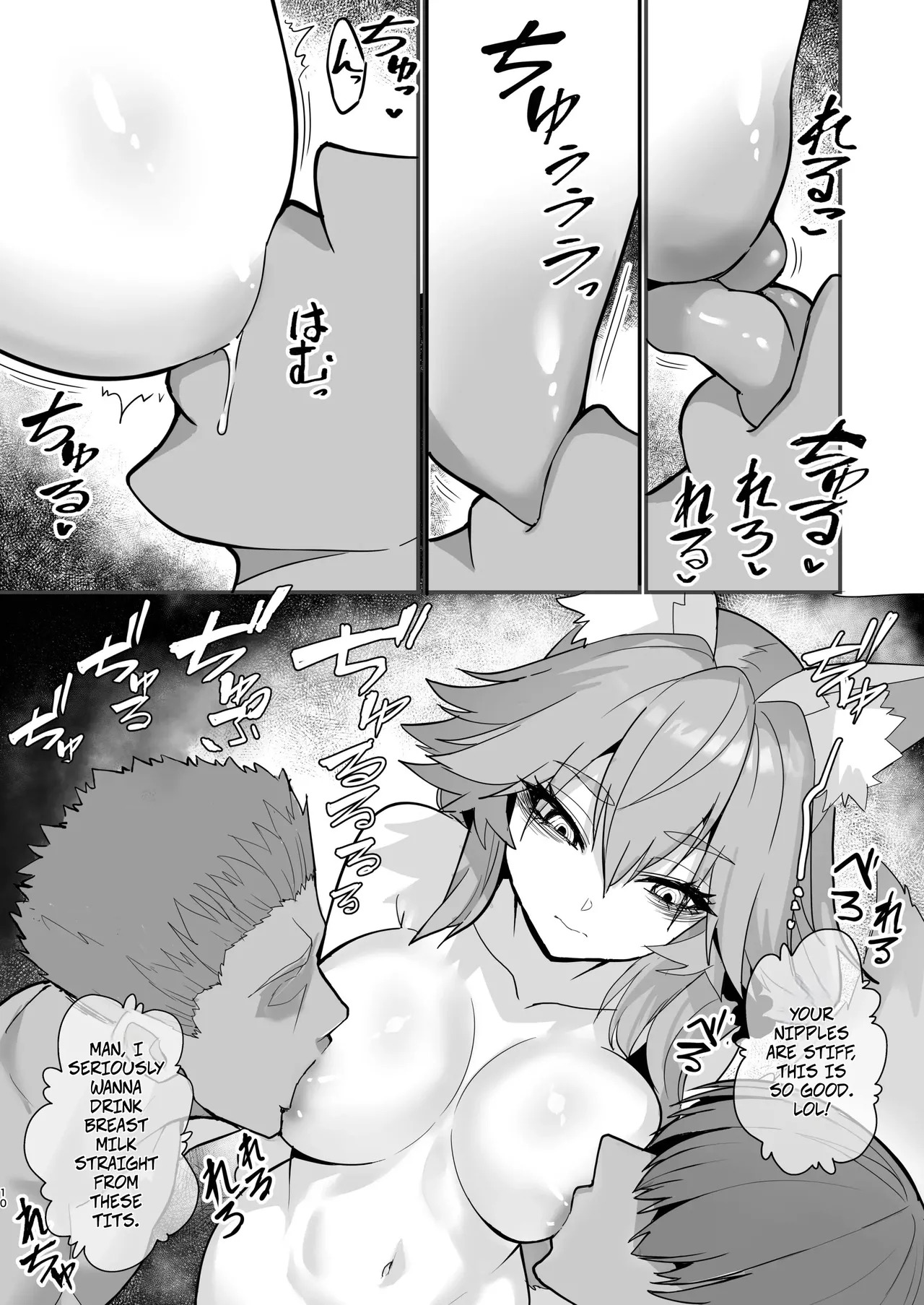[Yamitsuki Honpo (Wise Speak)] Shinda Me Soap-jou Tamamo-san 3 - Dead Eyed Sex Worker Tamamo-san (Fate/Grand Order) [Digital] - Page 9