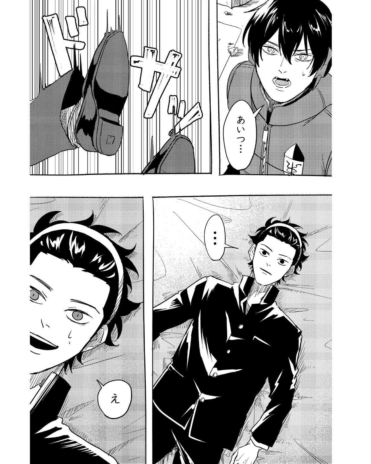 (福笑い) 手伝って (World Trigger) [Digital] - Page 12