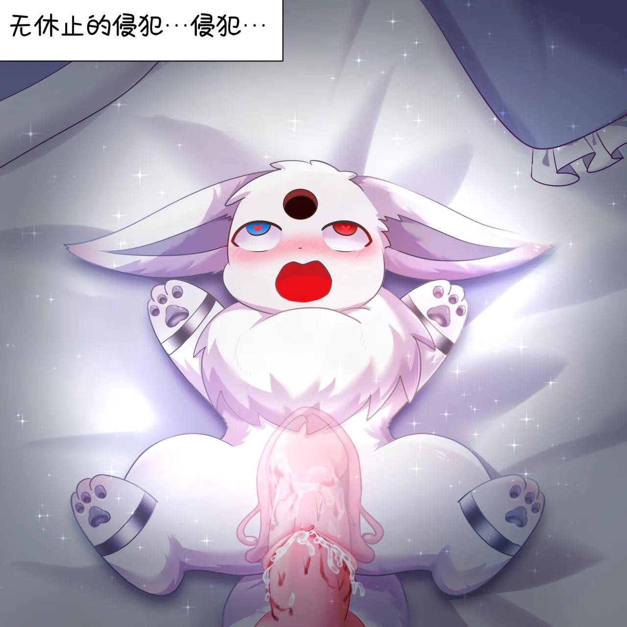 【空白与癫癫】生蛋节快乐~！ - Page 39