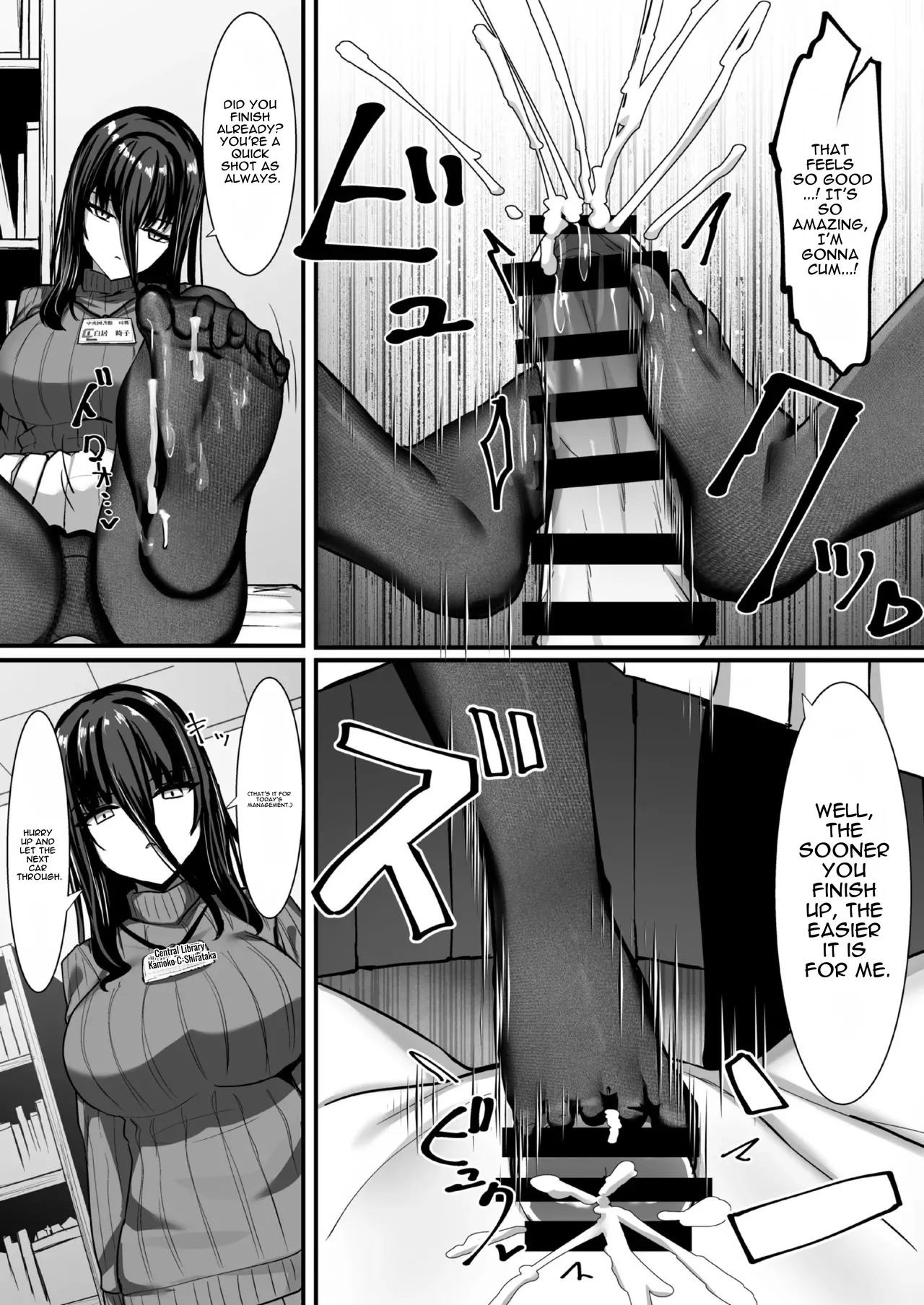 [crowclock (liya)] Aru Toshokan Shisho no Kanri Kiroku [English] - Page 16