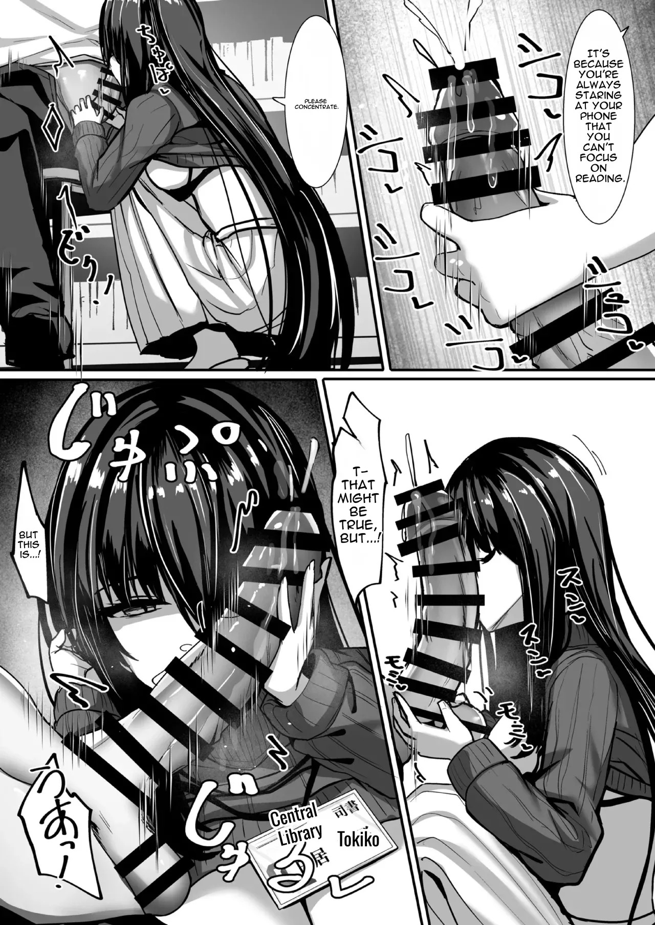[crowclock (liya)] Aru Toshokan Shisho no Kanri Kiroku [English] - Page 18