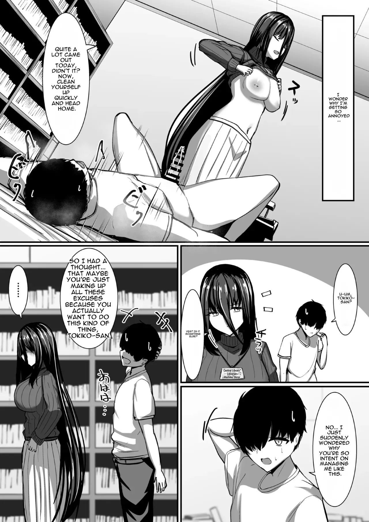 [crowclock (liya)] Aru Toshokan Shisho no Kanri Kiroku [English] - Page 20