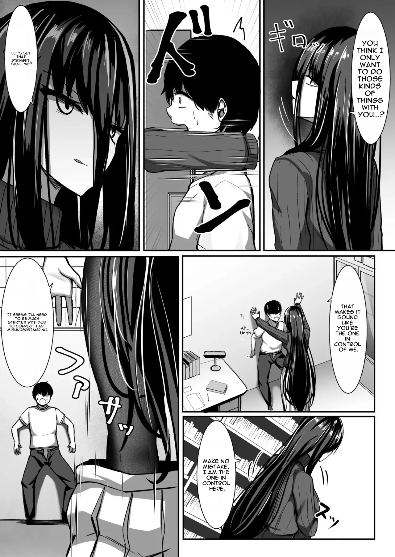 [crowclock (liya)] Aru Toshokan Shisho no Kanri Kiroku [English] - Page 21