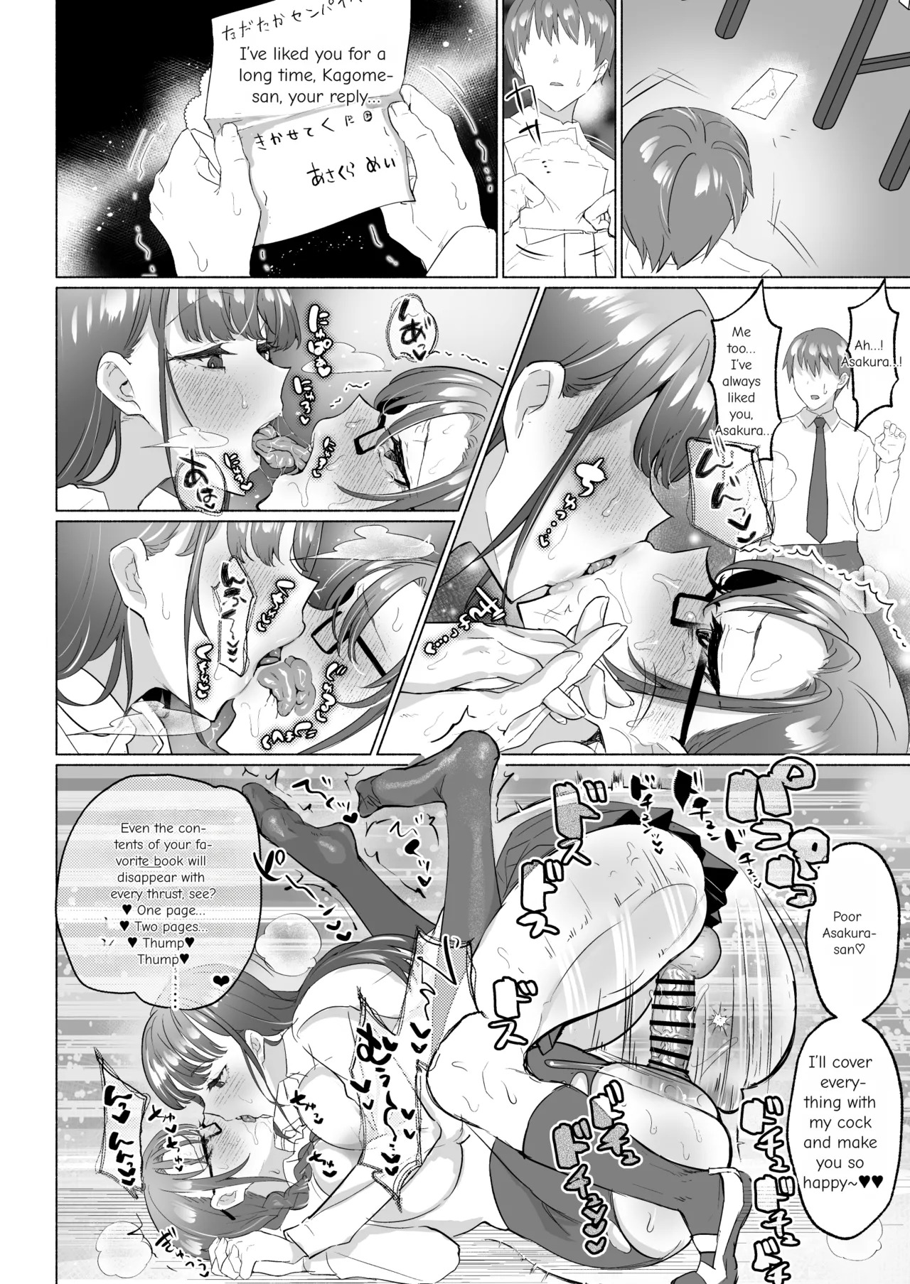 [Aburanabeshiki (puru)] Seiso Kanojo no Noumiso ga Nietagiru Futanari Kintama ni Okasarete Osananajimi kara Kaasan made Shuui no Mesu Subete Kuichirakasu Yarichin Osu ni Natteru... [Digital] [English] [MTL] - Page 26