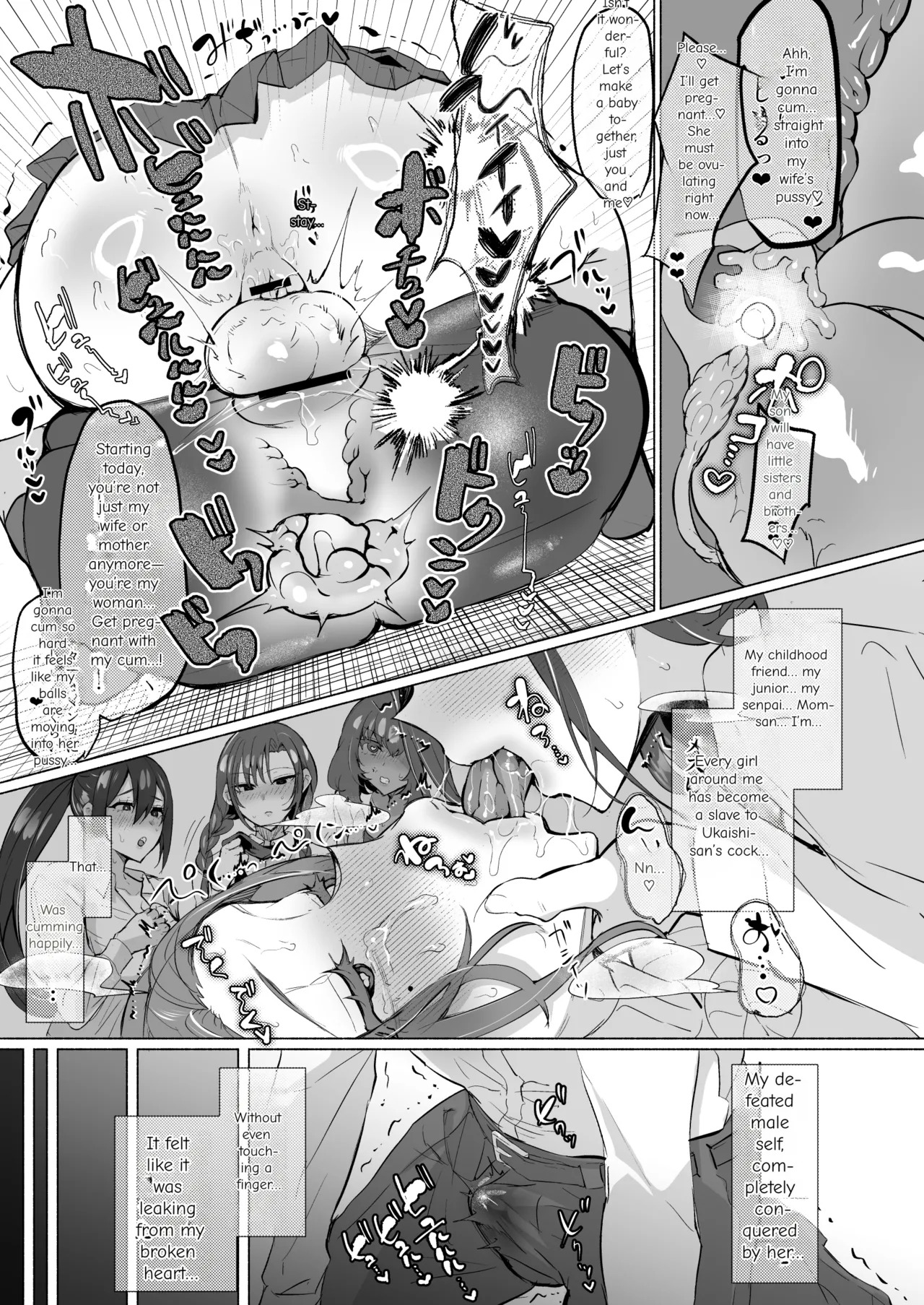 [Aburanabeshiki (puru)] Seiso Kanojo no Noumiso ga Nietagiru Futanari Kintama ni Okasarete Osananajimi kara Kaasan made Shuui no Mesu Subete Kuichirakasu Yarichin Osu ni Natteru... [Digital] [English] [MTL] - Page 37