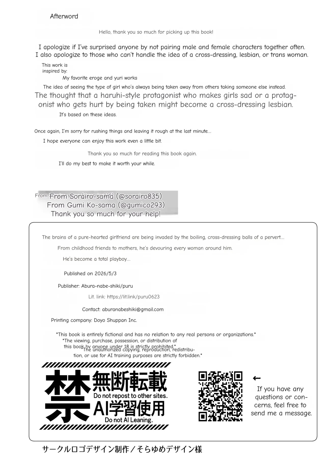 [Aburanabeshiki (puru)] Seiso Kanojo no Noumiso ga Nietagiru Futanari Kintama ni Okasarete Osananajimi kara Kaasan made Shuui no Mesu Subete Kuichirakasu Yarichin Osu ni Natteru... [Digital] [English] [MTL] - Page 46