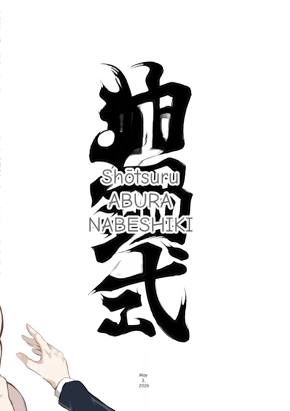 [Aburanabeshiki (puru)] Seiso Kanojo no Noumiso ga Nietagiru Futanari Kintama ni Okasarete Osananajimi kara Kaasan made Shuui no Mesu Subete Kuichirakasu Yarichin Osu ni Natteru... [Digital] [English] [MTL] - Page 48