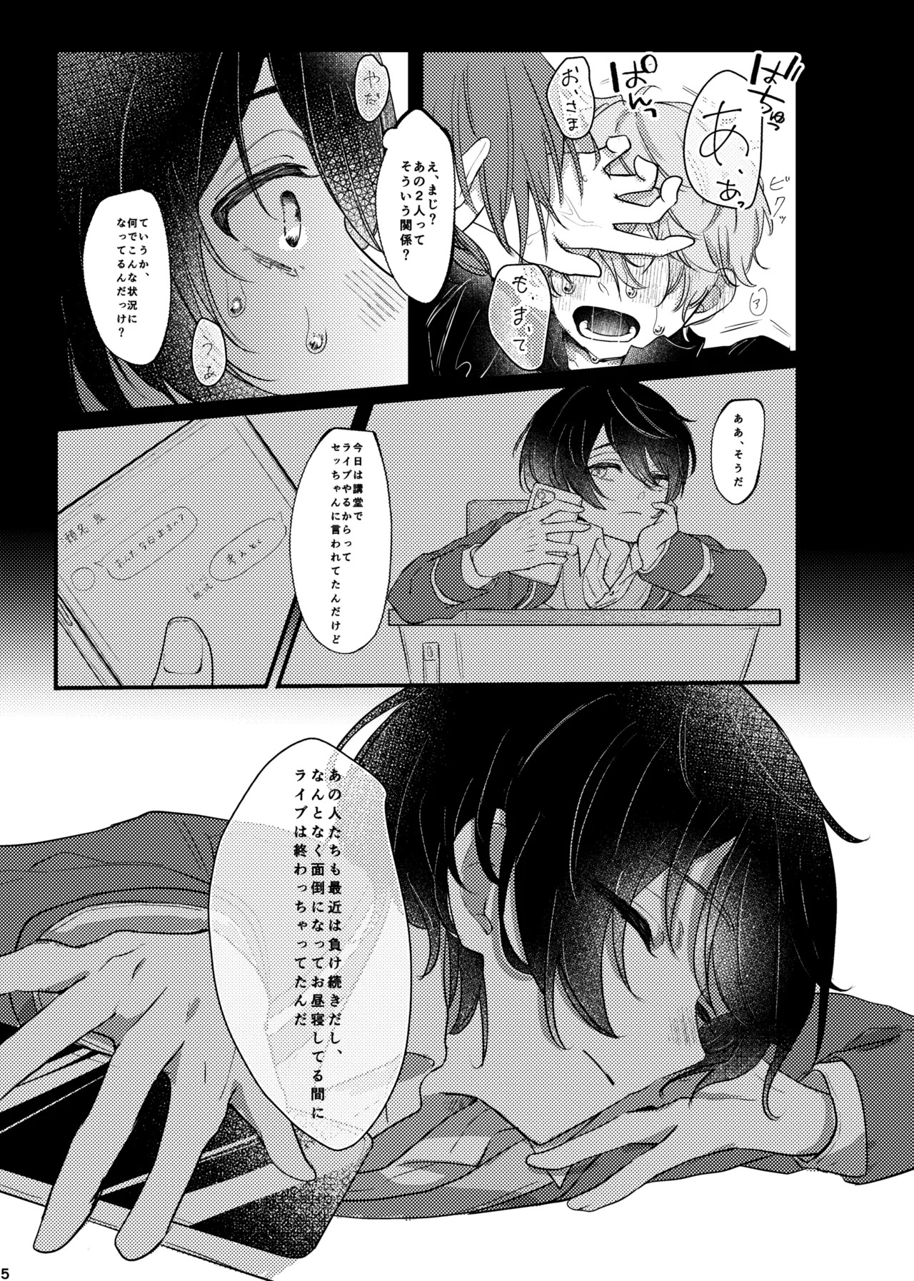 Preview page 4