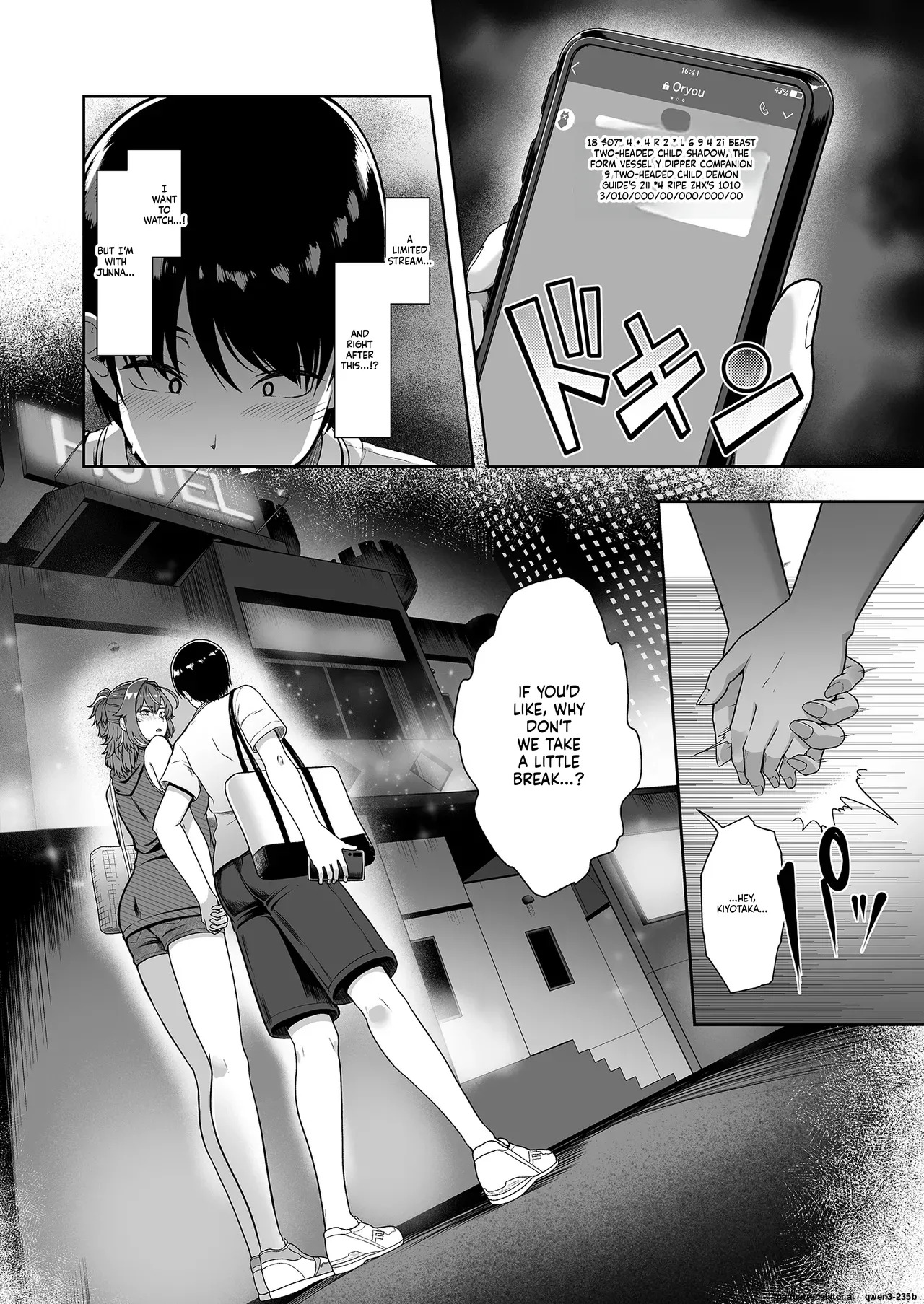 Rental Suieibu Kanojo 4 [EN] [MTL] - Page 15