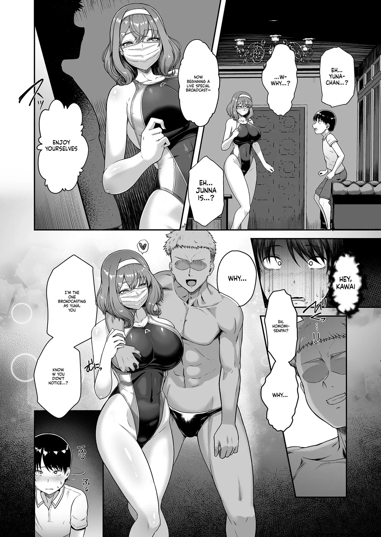 Rental Suieibu Kanojo 4 [EN] [MTL] - Page 17