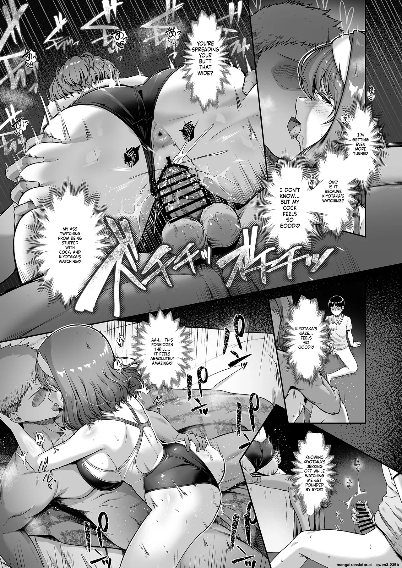 Rental Suieibu Kanojo 4 [EN] [MTL] - Page 23