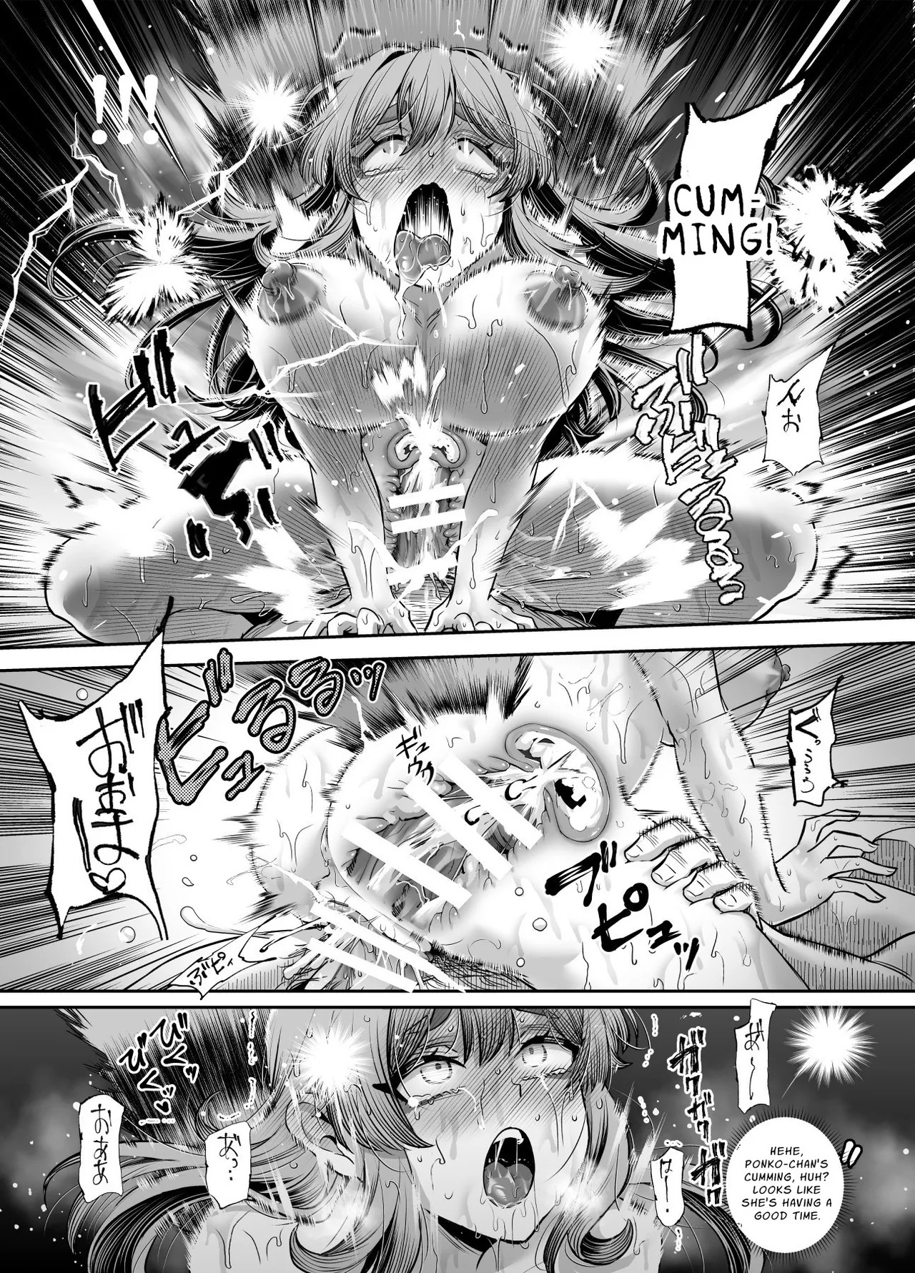[Nyuu Koubou] Bakete yo!! Ponko-chan!! EX | Transform For Me!! Ponko!! EX [English] [nasmas] [Digital] - Page 24