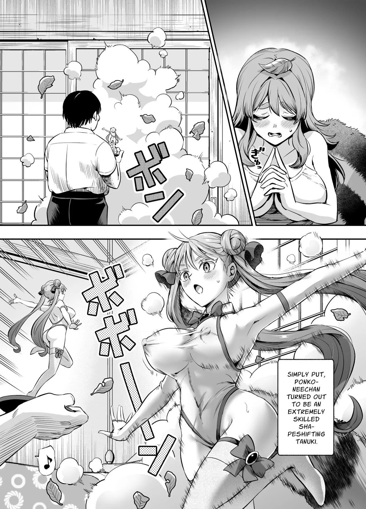 [Nyuu Koubou] Bakete yo!! Ponko-chan!! EX | Transform For Me!! Ponko!! EX [English] [nasmas] [Digital] - Page 9
