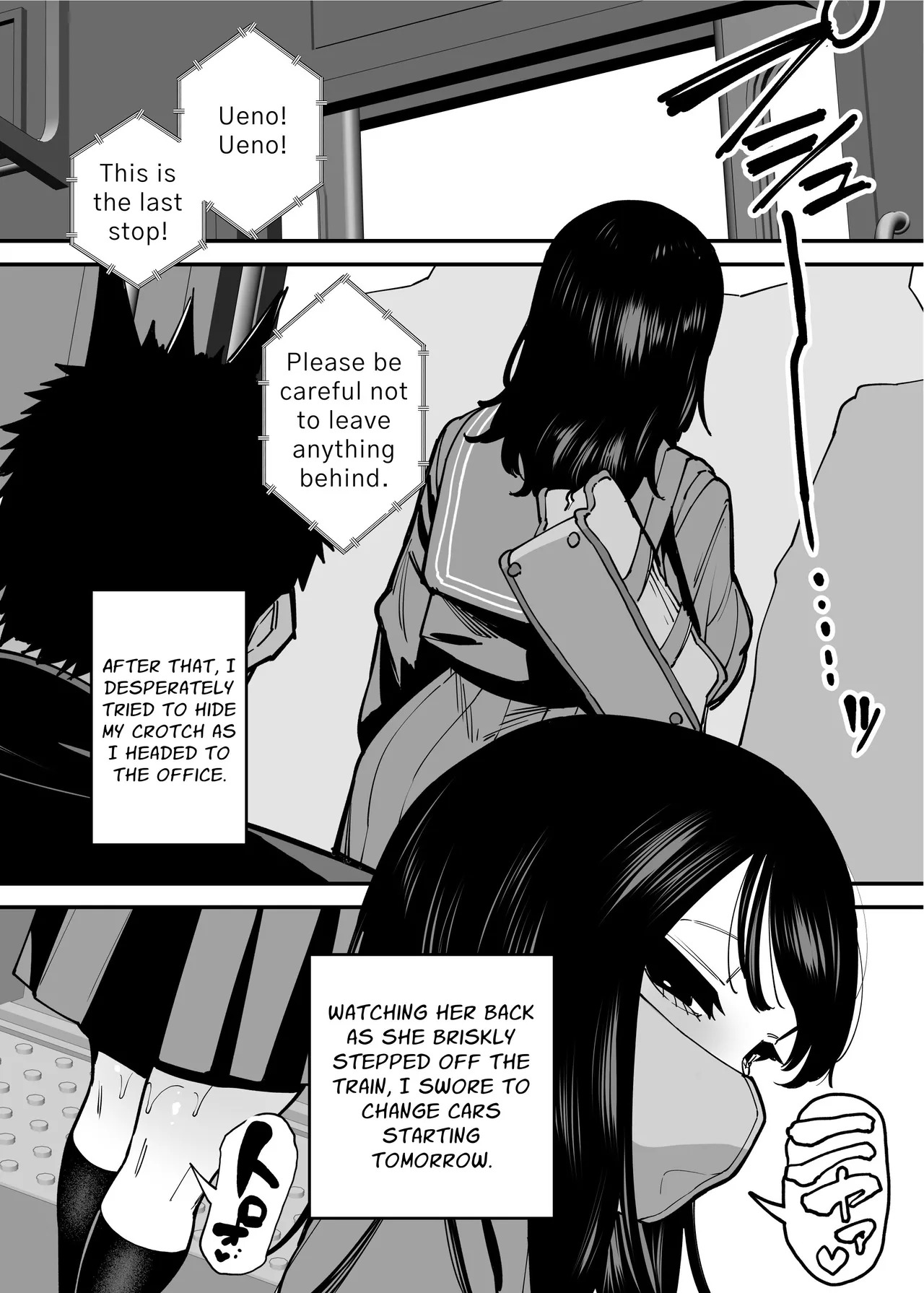 [Takashima] Maiasa Tsuukin Densha de Chijo ni Nerawareteimasu. | I am targeted by a perverted woman every morning on the commuter train. [English] [ Solid Rose] - Page 13