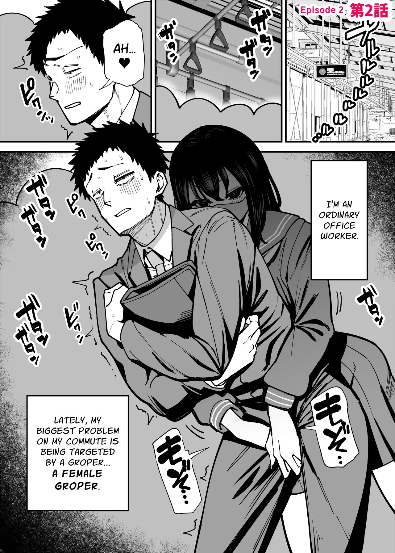[Takashima] Maiasa Tsuukin Densha de Chijo ni Nerawareteimasu. | I am targeted by a perverted woman every morning on the commuter train. [English] [ Solid Rose] - Page 14