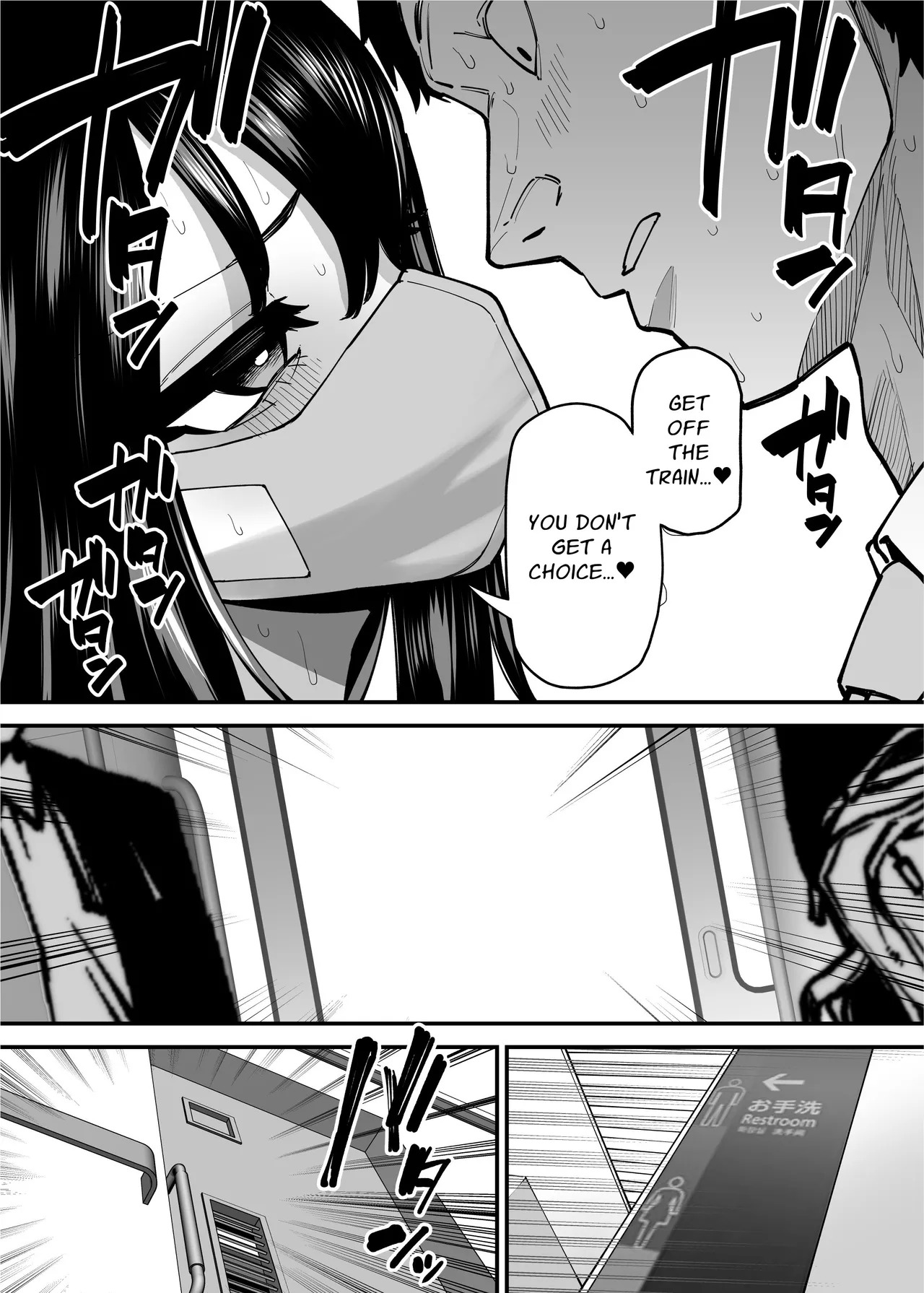 [Takashima] Maiasa Tsuukin Densha de Chijo ni Nerawareteimasu. | I am targeted by a perverted woman every morning on the commuter train. [English] [ Solid Rose] - Page 20
