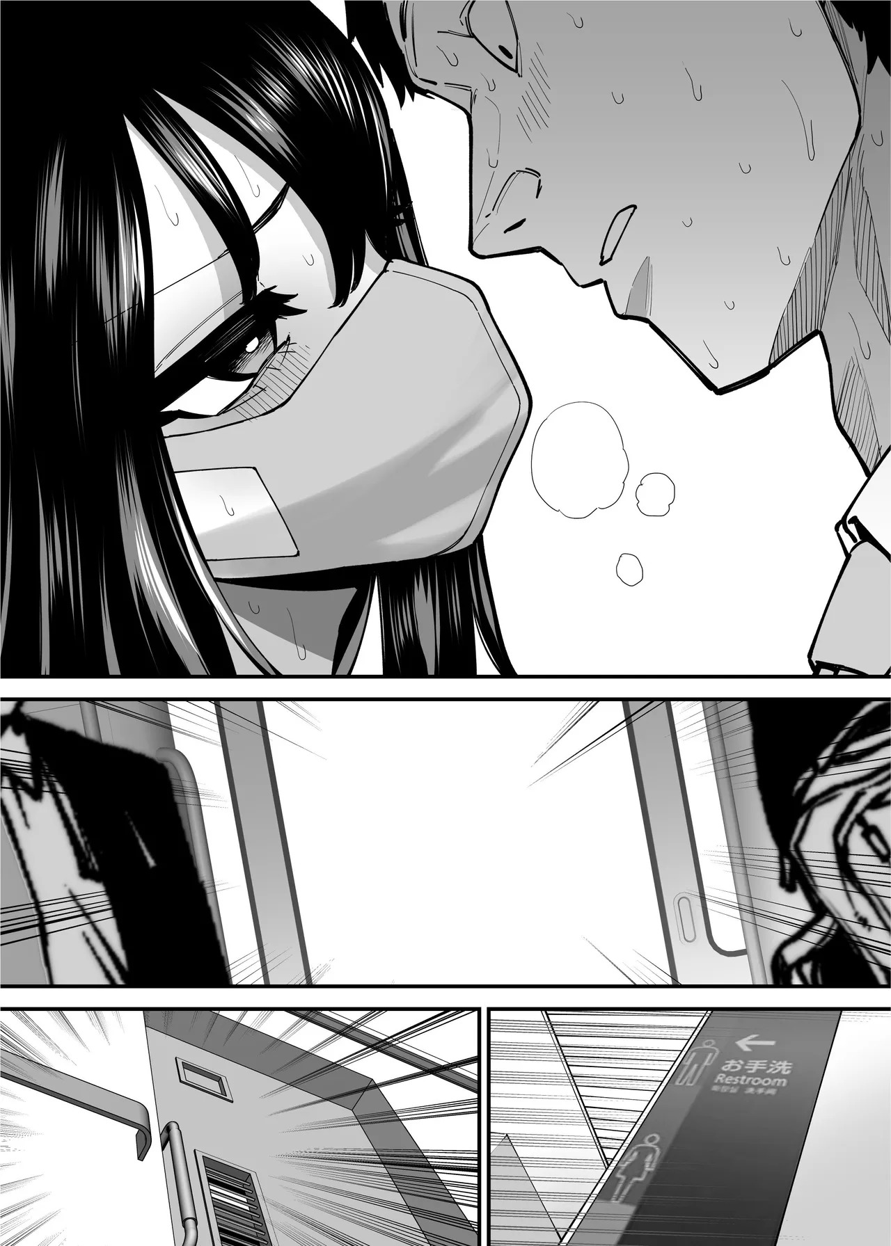 [Takashima] Maiasa Tsuukin Densha de Chijo ni Nerawareteimasu. | I am targeted by a perverted woman every morning on the commuter train. [English] [ Solid Rose] - Page 48