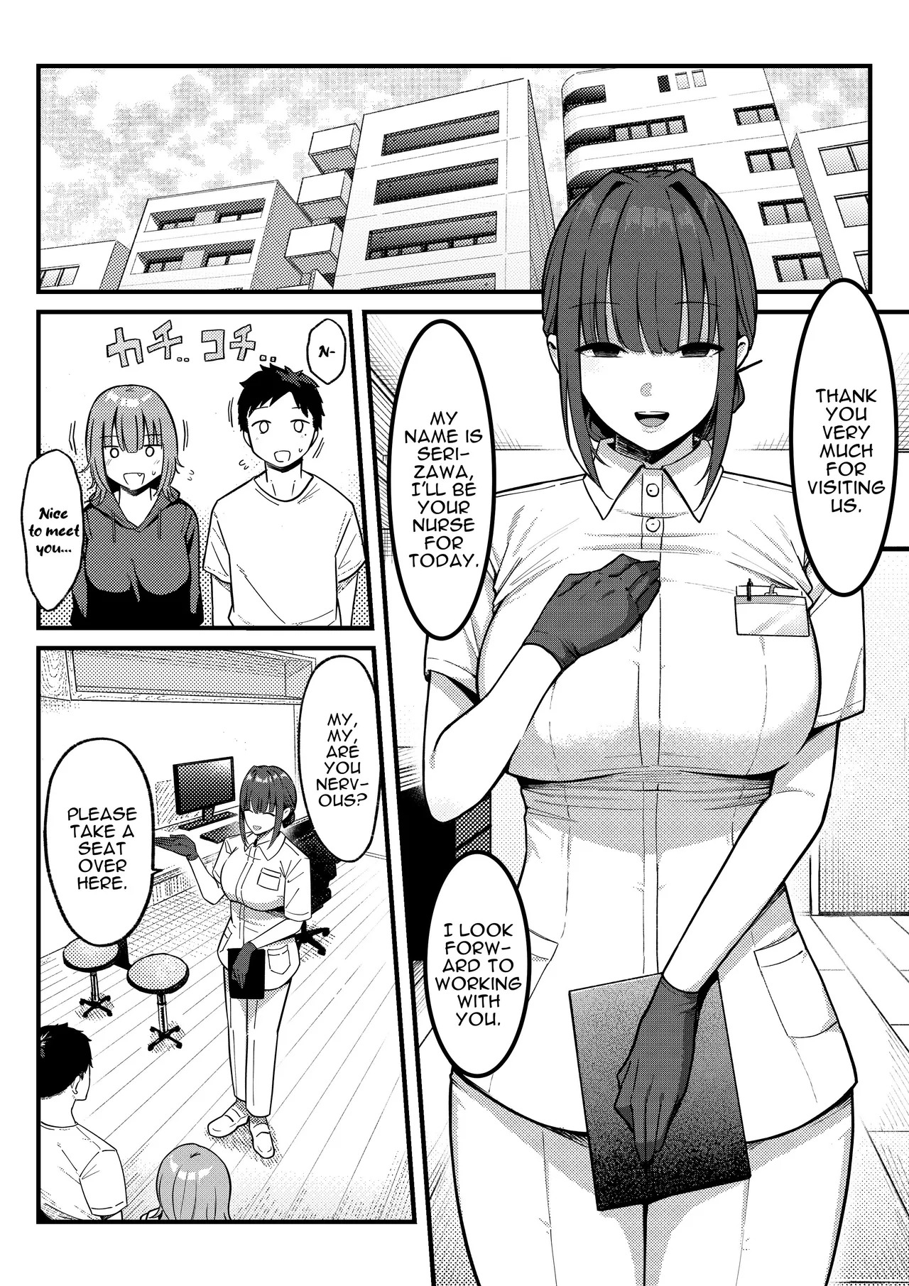[Shirasudon] Sex Koujou Seikan Clinic! | Sexual Enhancement Clinic! [English] [Darg777 Translations] - Page 5