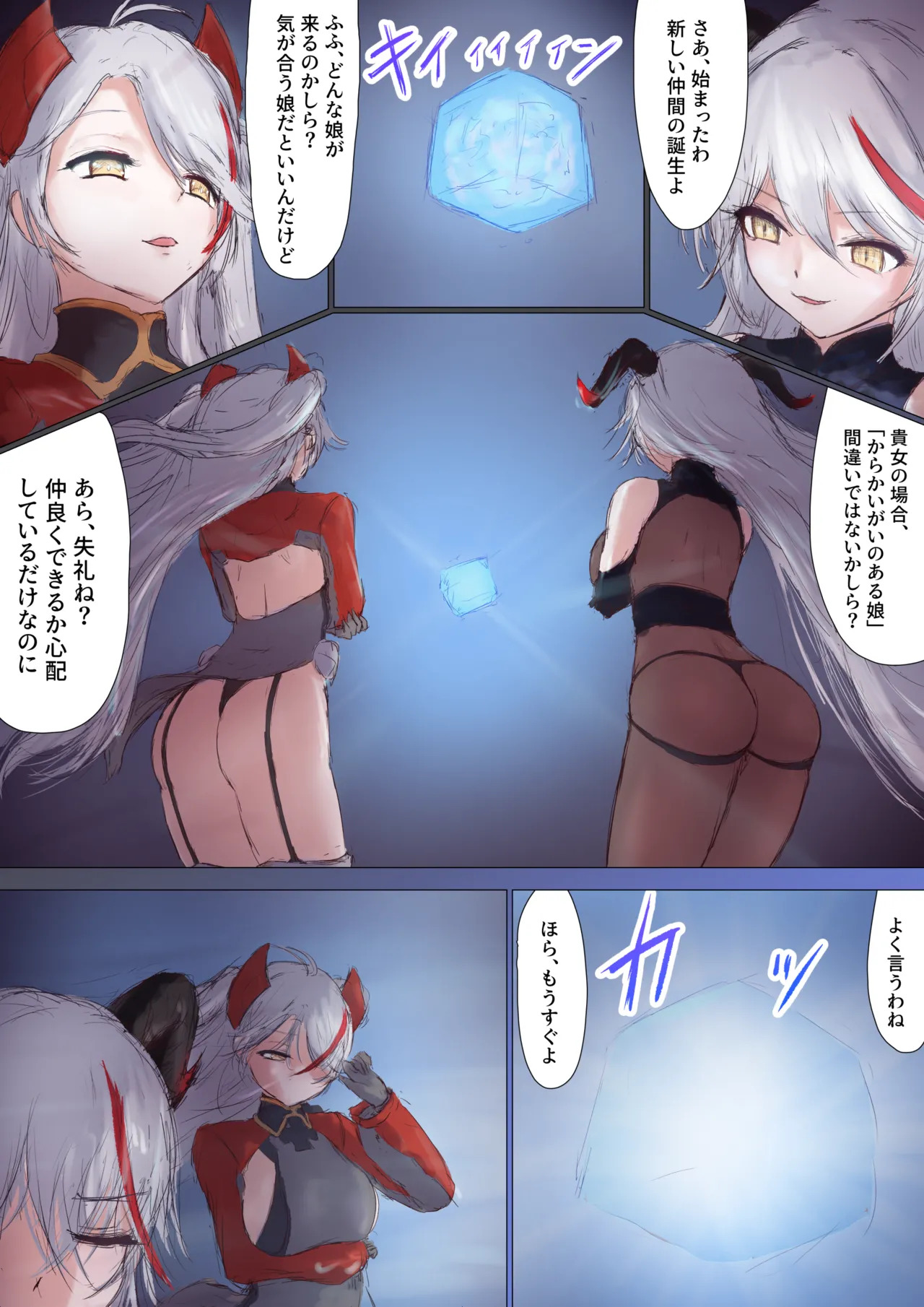 Preview page 1
