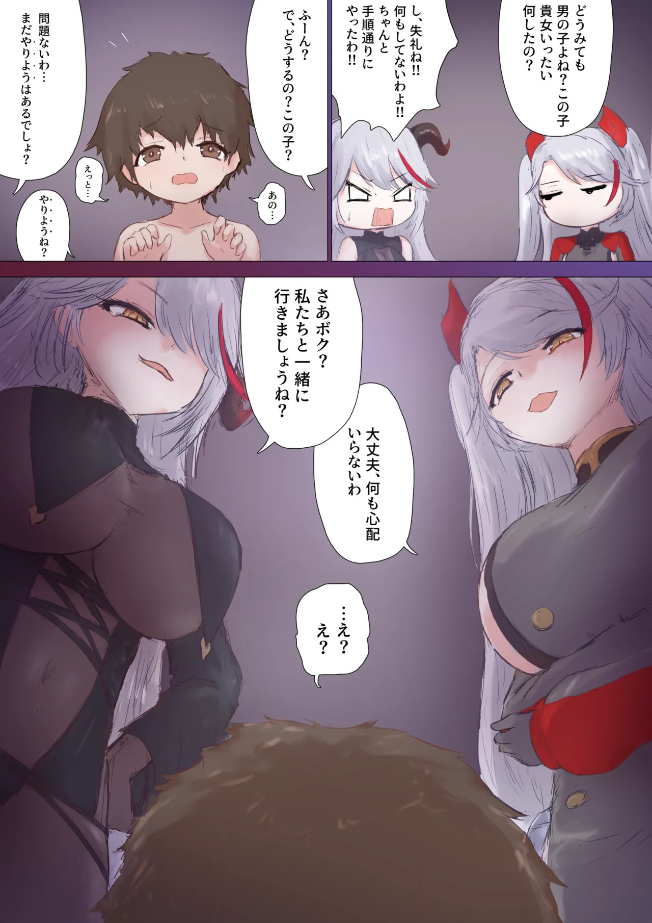 Preview page 3