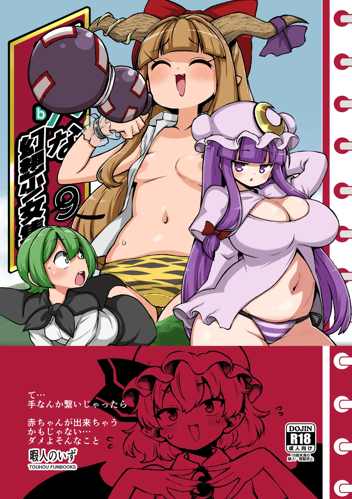 Preview page 1