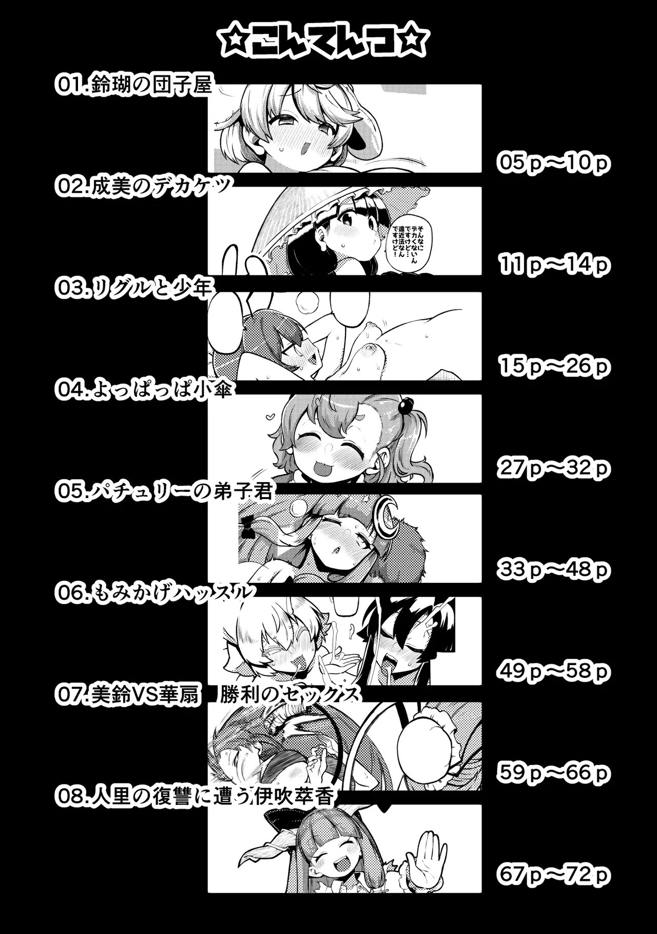 Preview page 3