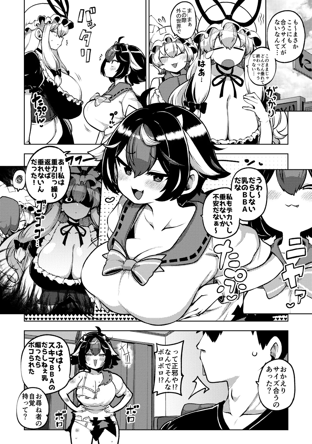 Preview page 5