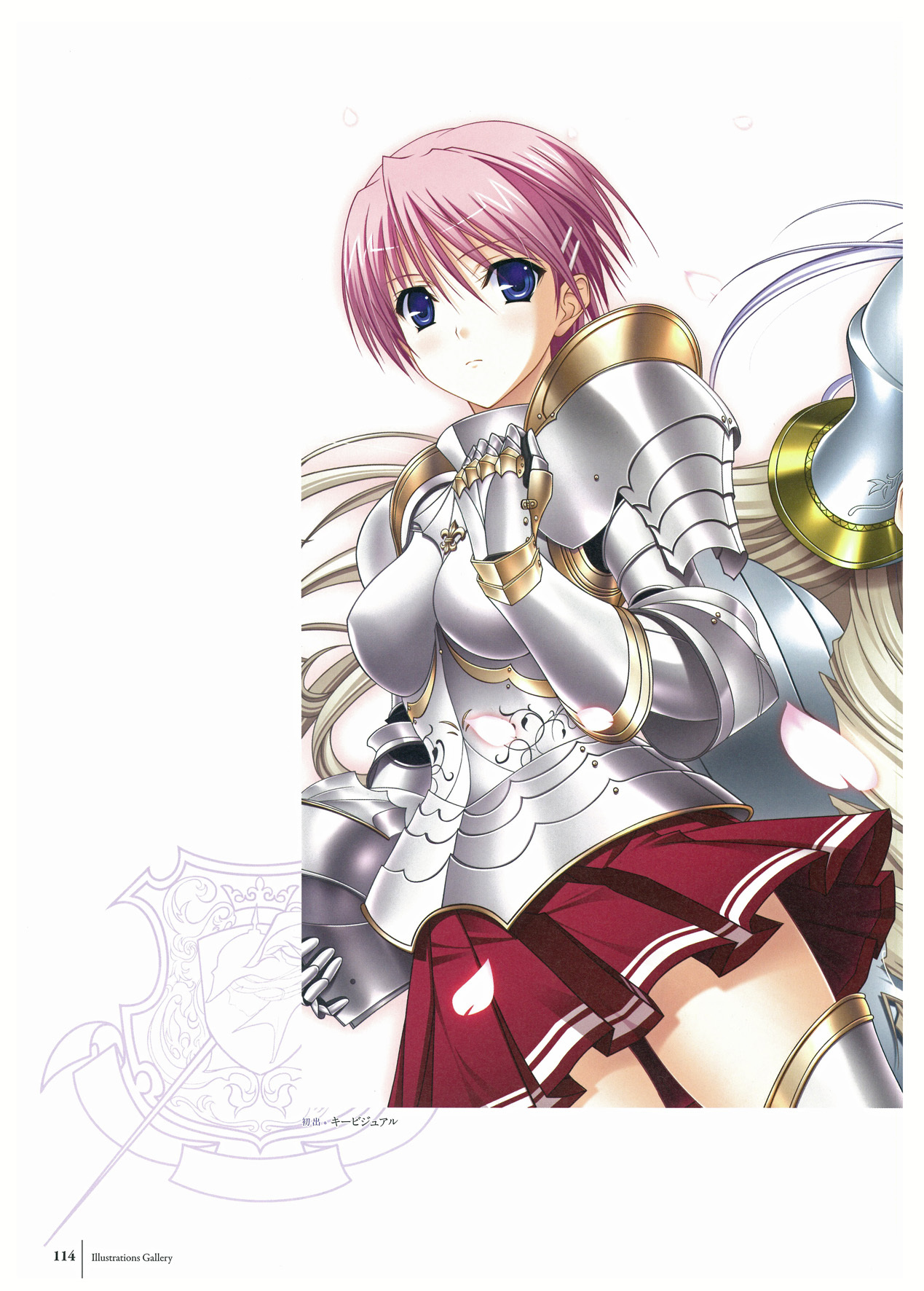 ワルキューレロマンツェ ビジュアルファンブック - Page 41